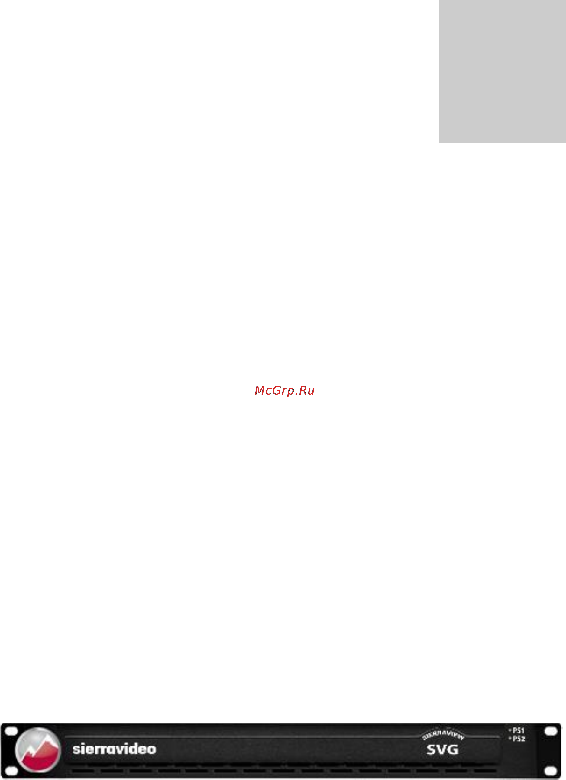 Kramer SierraView™ SVG Multi Viewer [11/85] Svg multiviewer