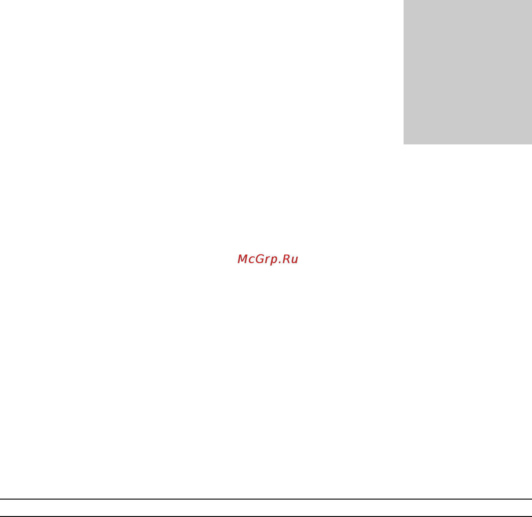 Kramer SierraView™ SVG Multi Viewer [15/85] Installation