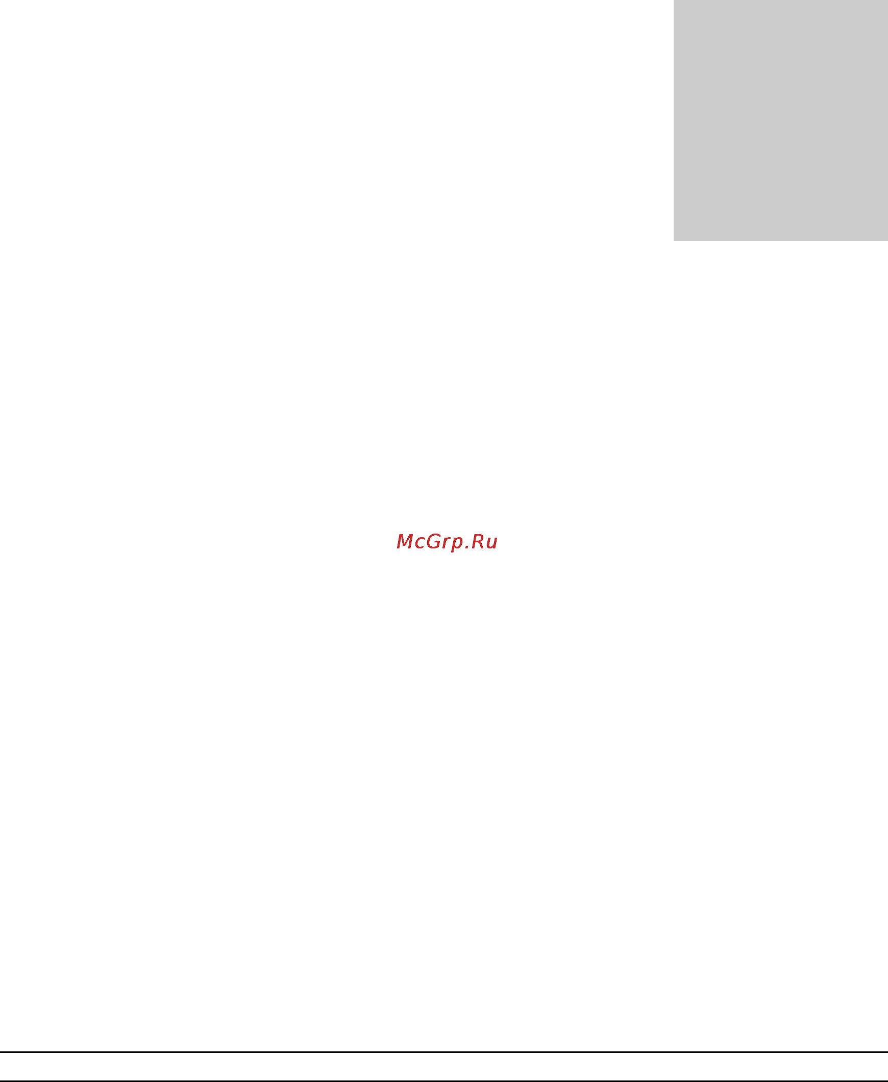 Kramer SierraView™ SVG Multi Viewer [27/85] Configuration