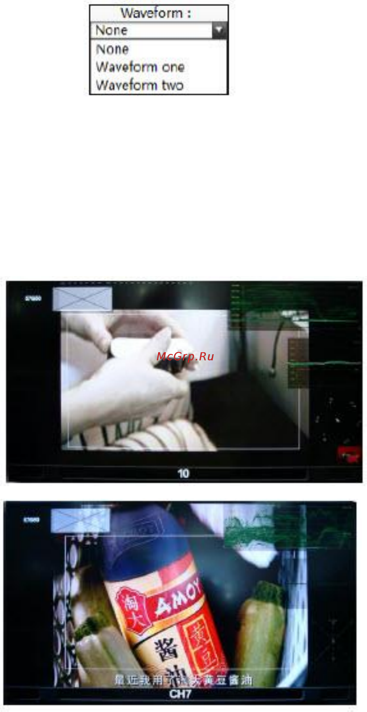 Kramer SierraView™ SVG Multi Viewer [54/85] Waveform display