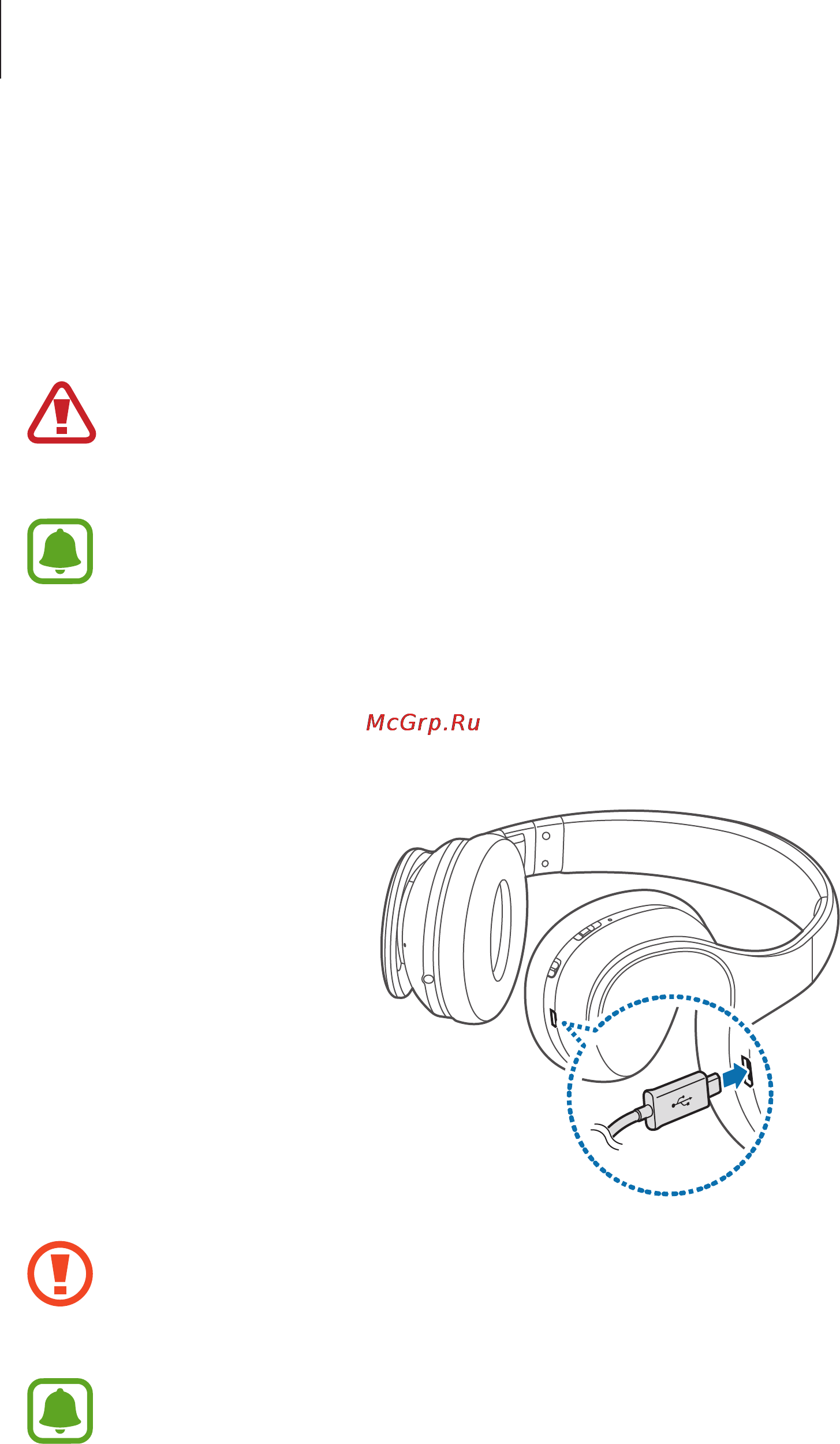 Samsung Level On Black (EO-PN900BBEGRU) [6/18] Зарядка аккумулятора