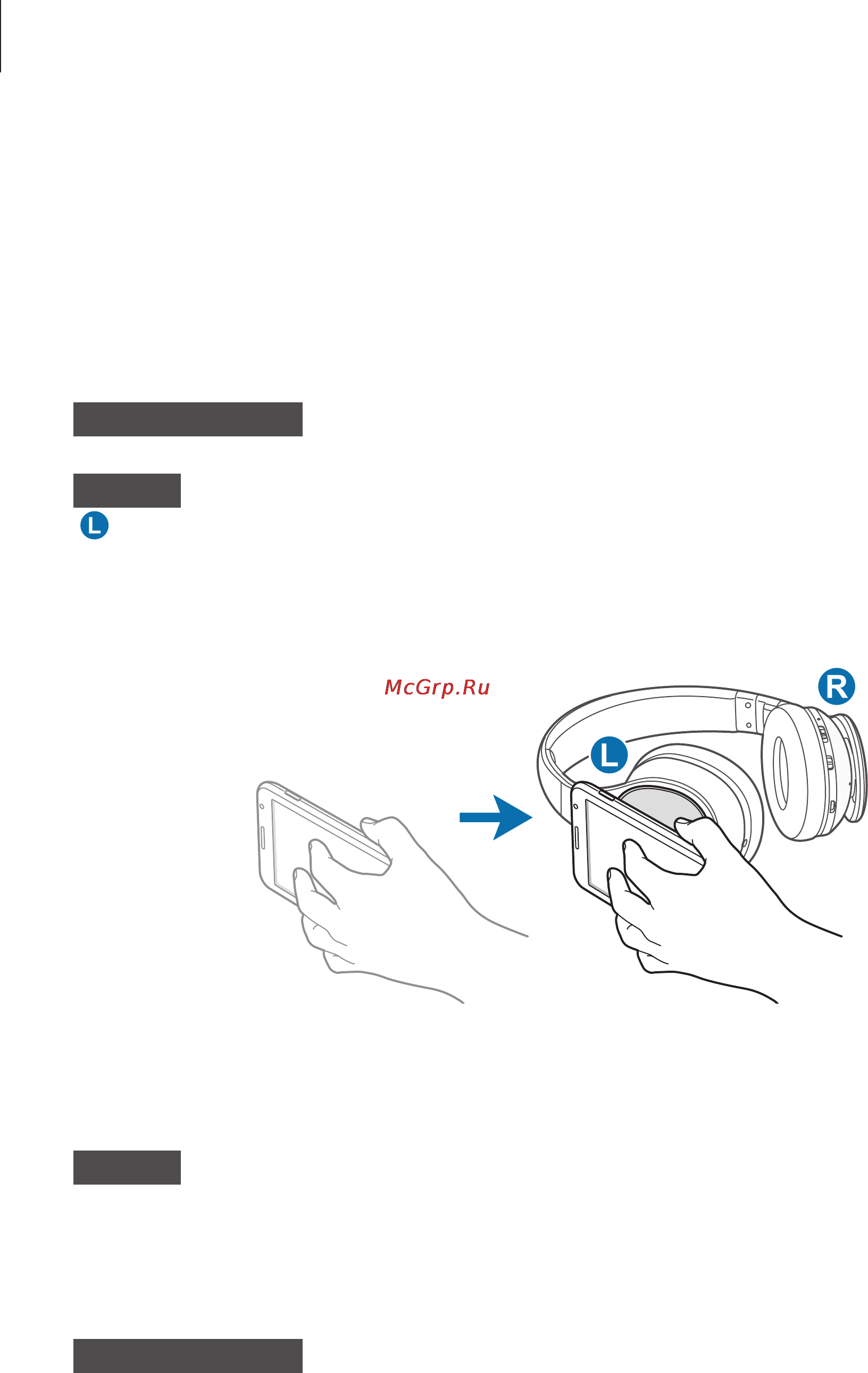 Samsung Level On Black (EO-PN900BBEGRU) [9/18] Регистрация устройства и подключение через bluetooth