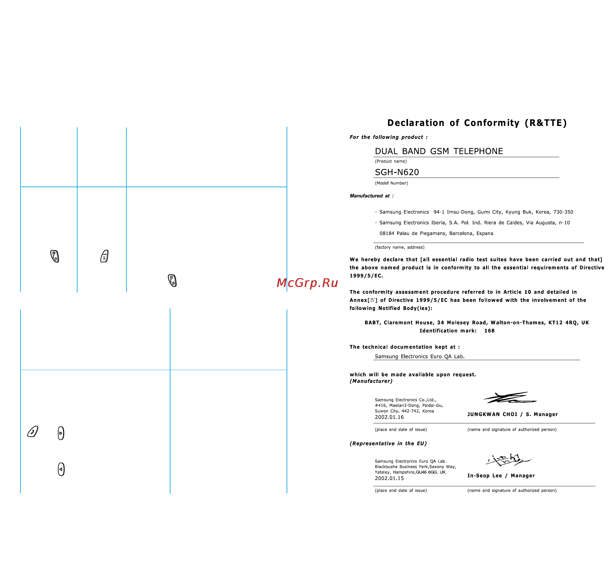 Samsung N620 S Инструкция по эксплуатации онлайн [75/76] 140684
