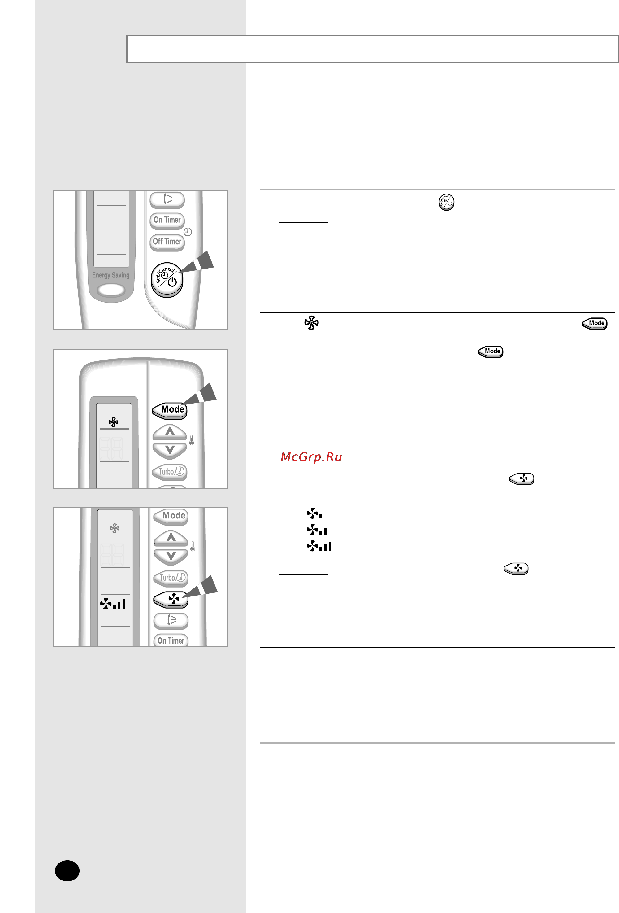 Samsung SH09 ZS8 [14/26] Airing your room