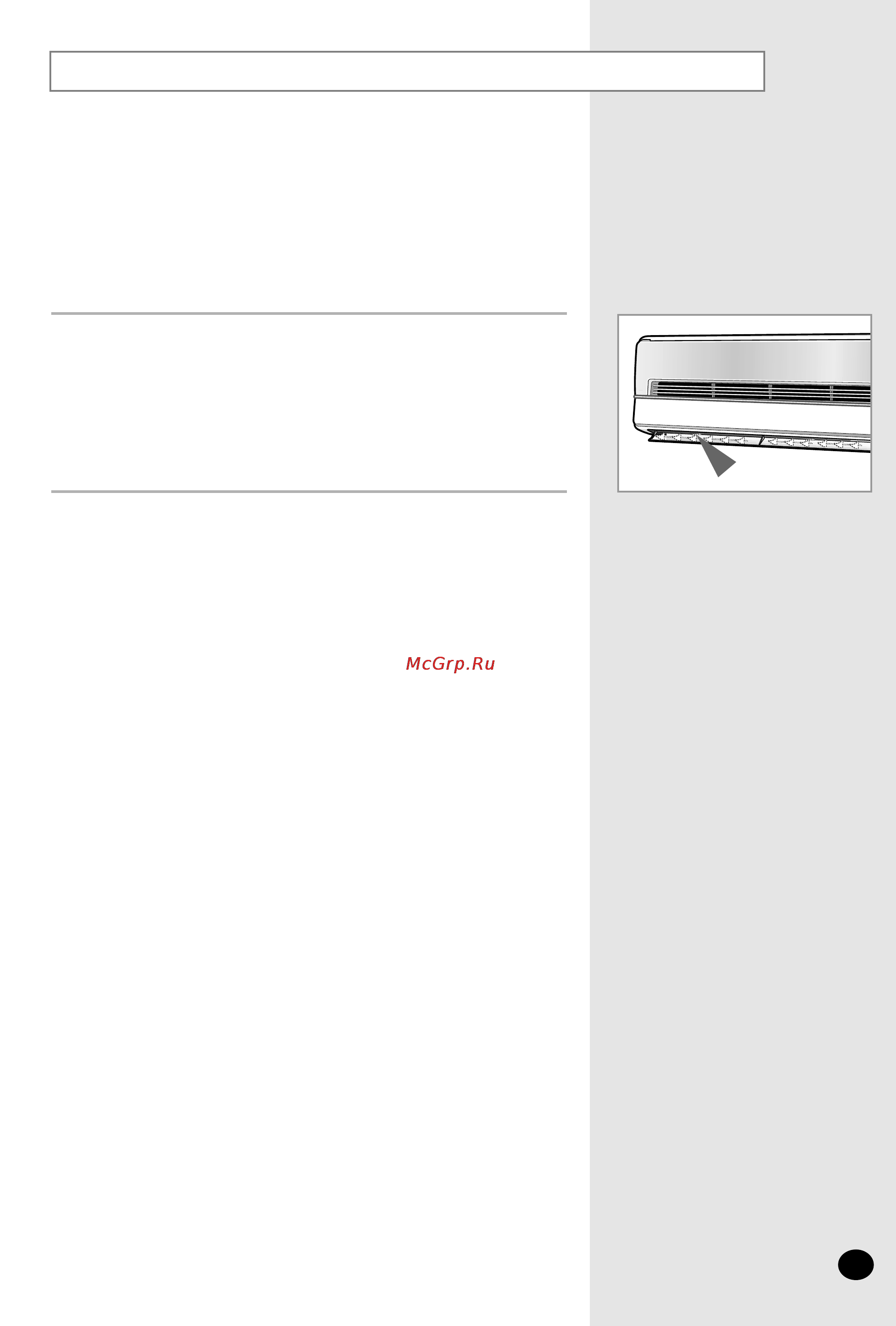 Samsung SH09 ZS8 [17/26] Adjusting the air flow direction horizontally