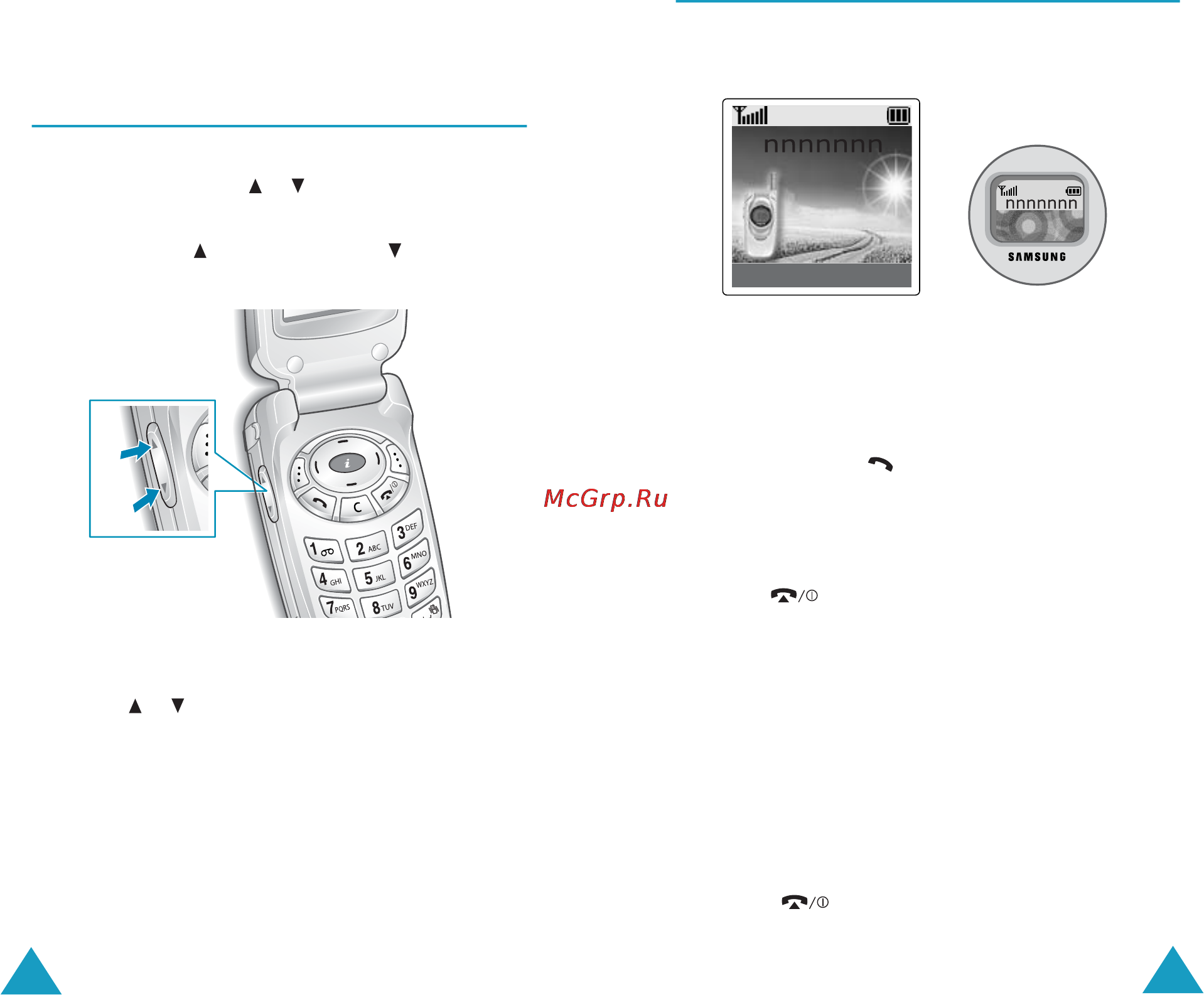 Samsung S300 Silver [14/82] Ответ на вызов