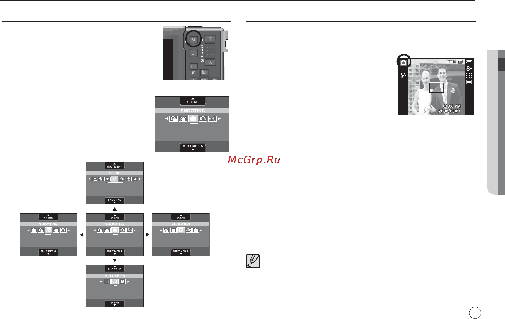 Samsung EC-i80 Black [20/130] Начало съемки записи