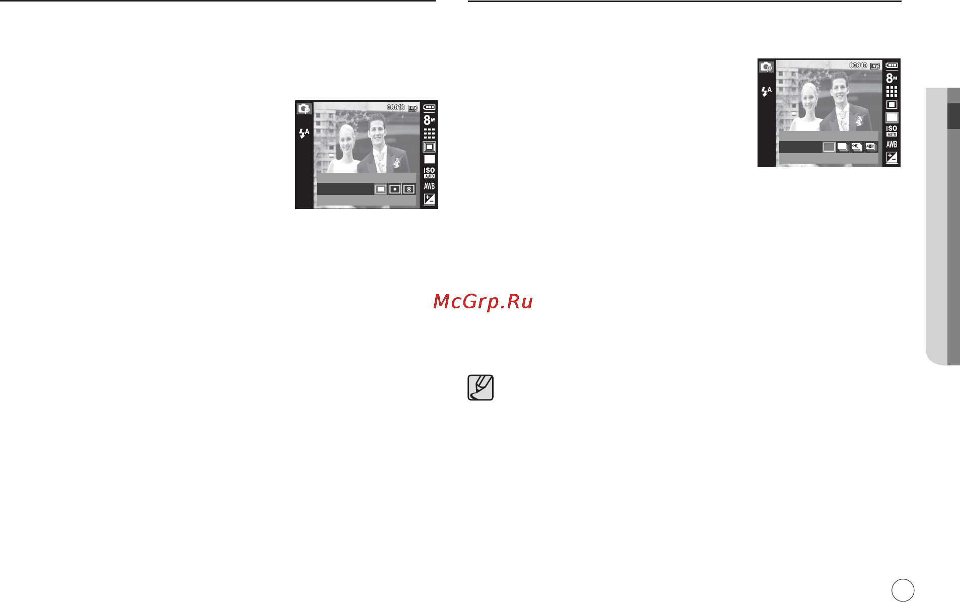 Samsung EC-i80 Black [38/130] Тип фотосъемки