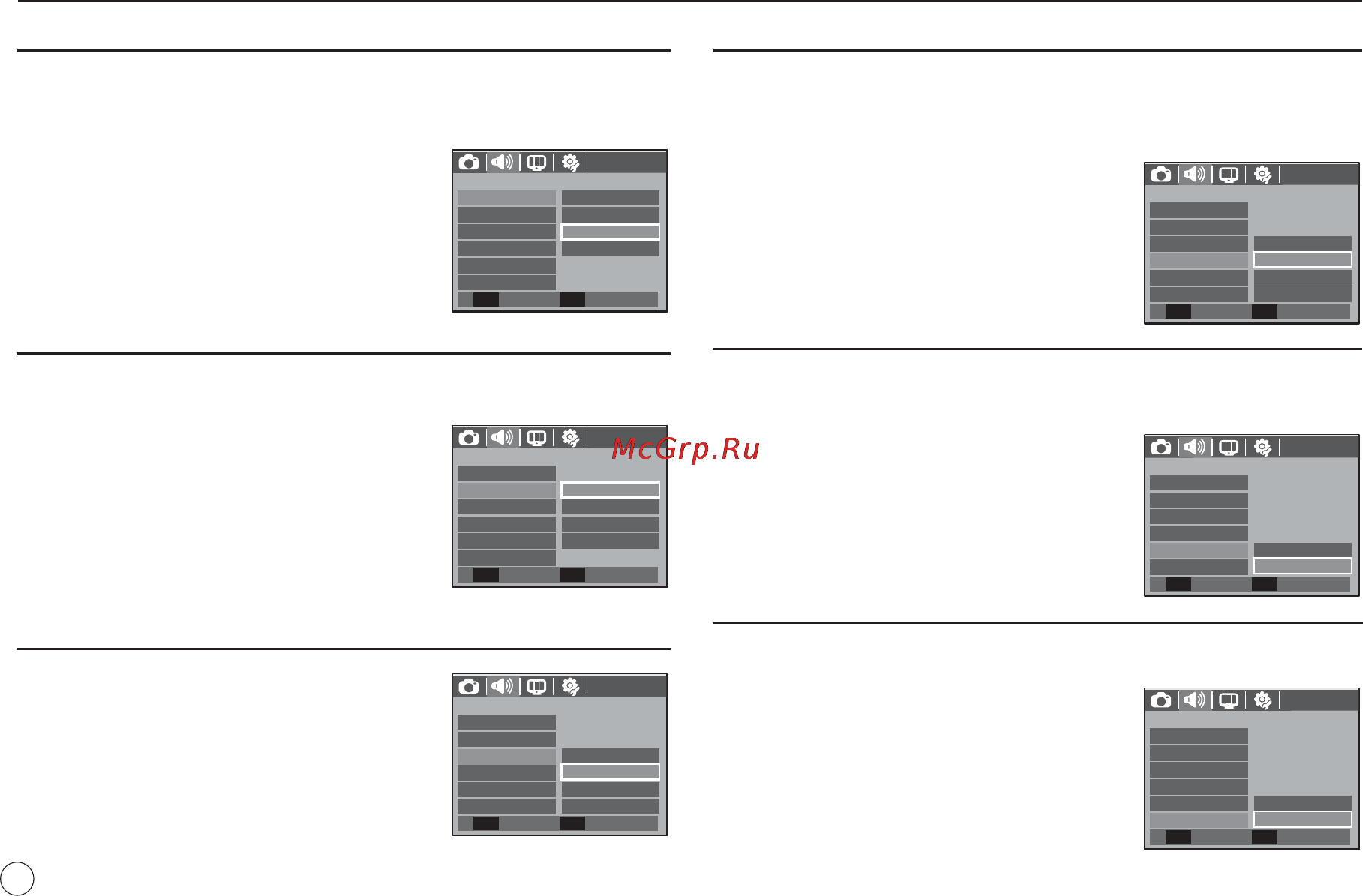 Samsung EC-i80 Black [55/130] Звук ф