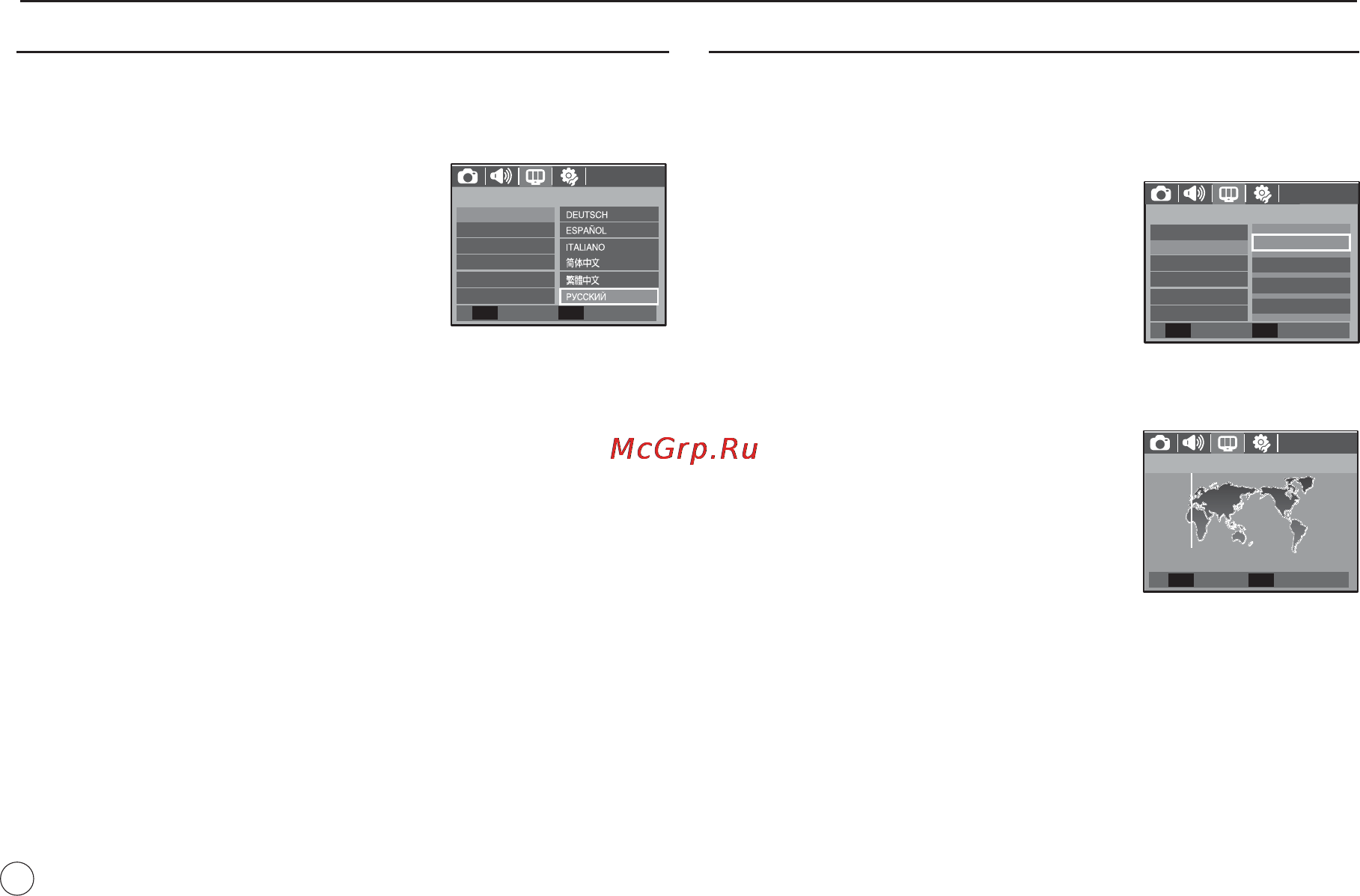 Samsung EC-i80 Black [57/130] Дисплеи щ