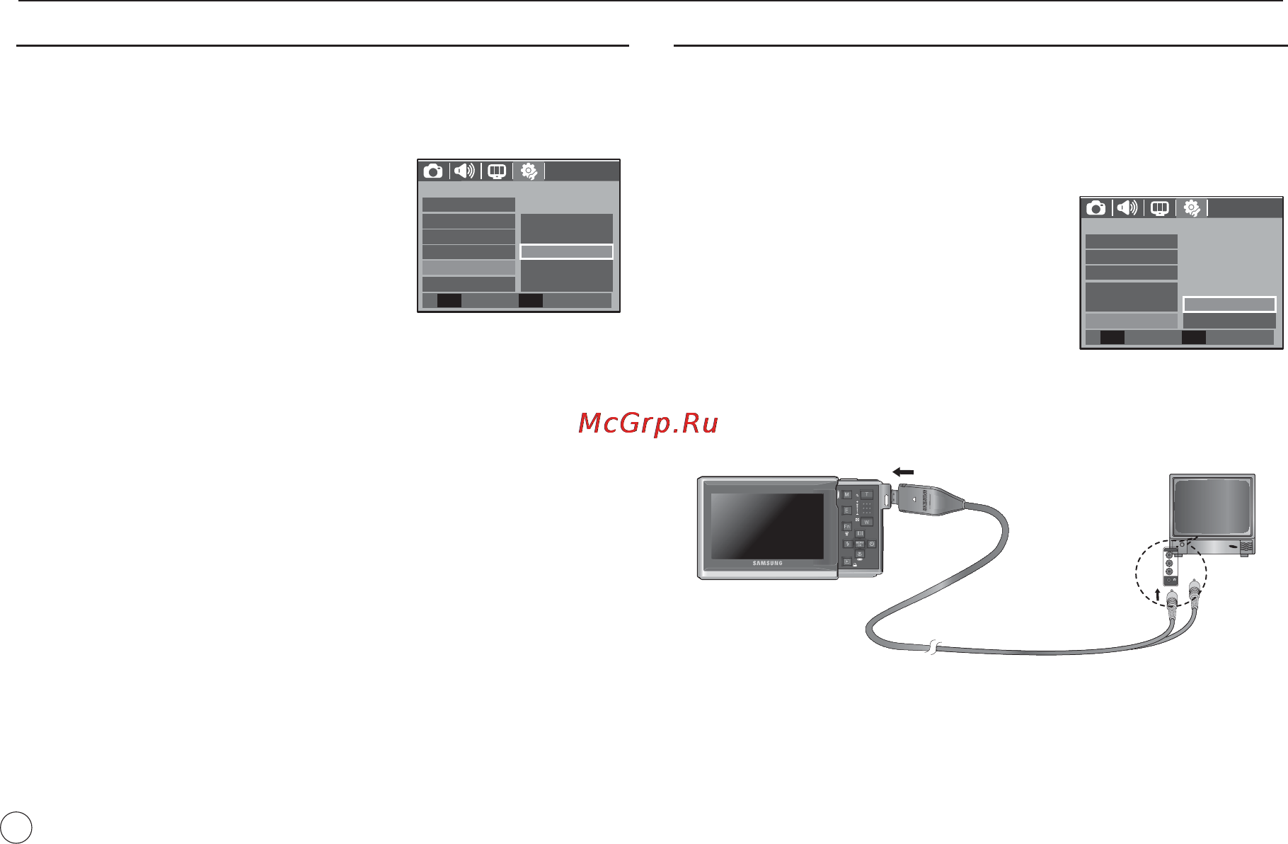 Samsung EC-i80 Black [61/130] Настройки