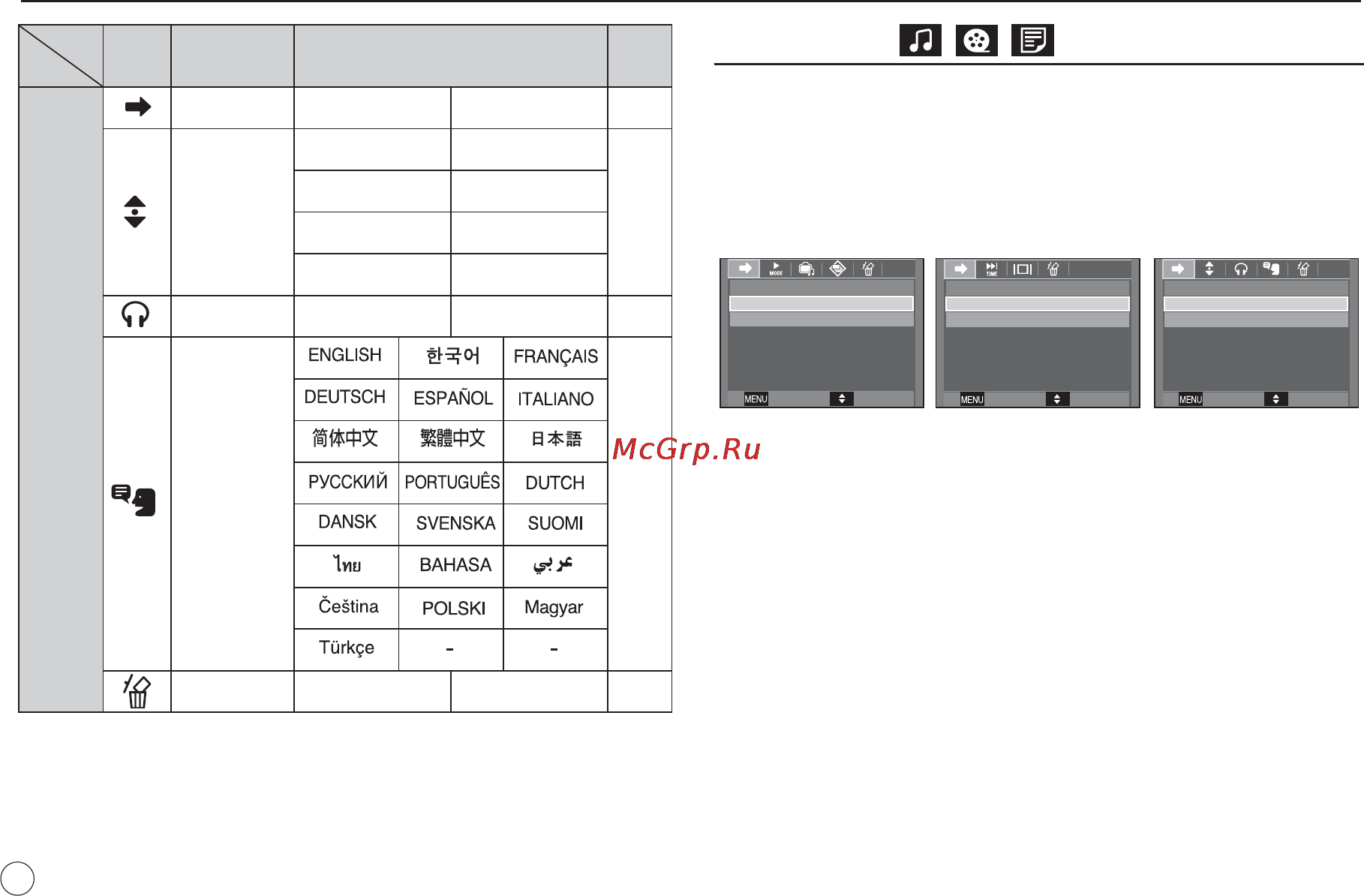 Samsung EC-i80 Black [99/130] Frl м iw