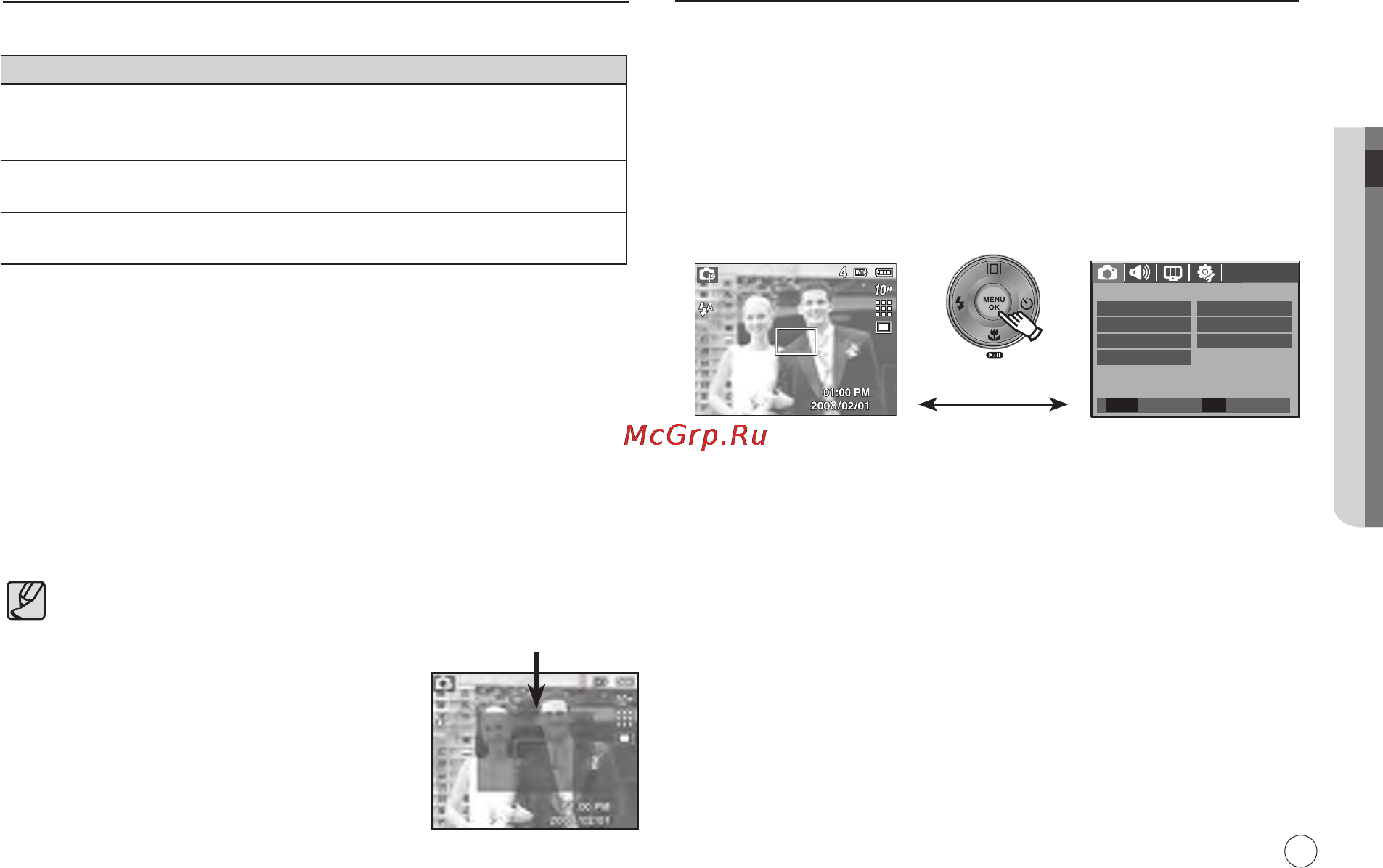Samsung EC-S1060 Black [32/94] Кнопка menu ok