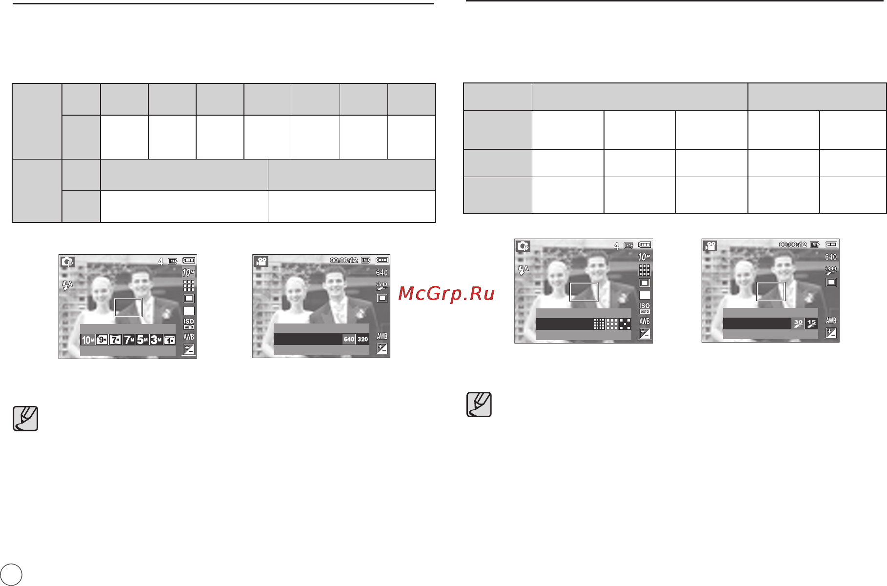 Samsung EC-S1060 Black [35/94] Размер качество частота кадров