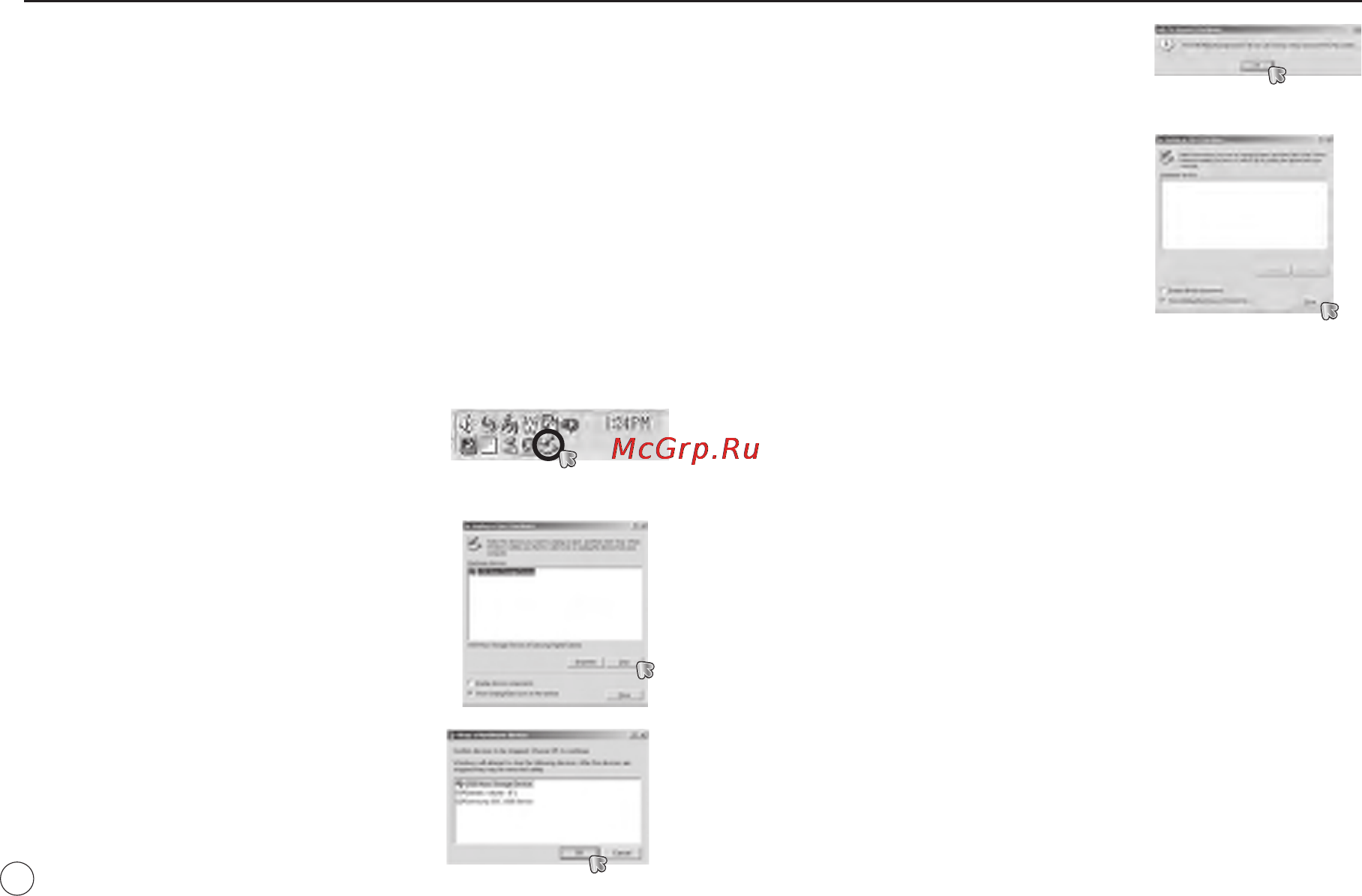 Samsung EC-S1060 Black [85/94] Как извлечь съемный диск