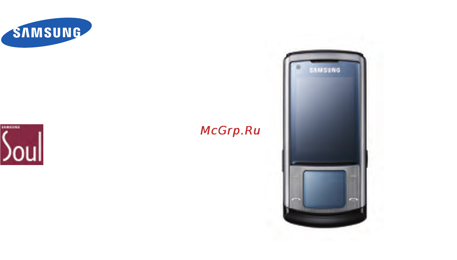 Samsung U900 silver Инструкция по эксплуатации онлайн [2/60] 140705