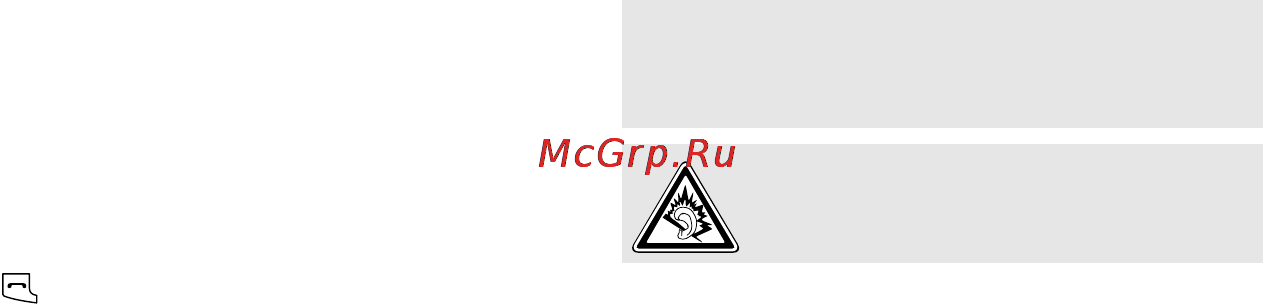 Samsung U900 silver [4/60] Аксессуары и аккумуляторы