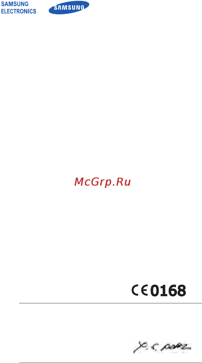 Samsung U900 silver [60/60] Декларация соответствия r tte