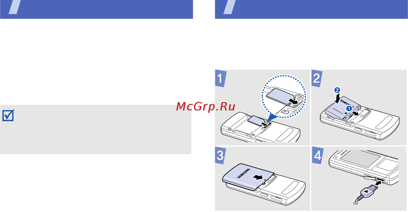 Samsung U900 silver [9/60] Комплектация