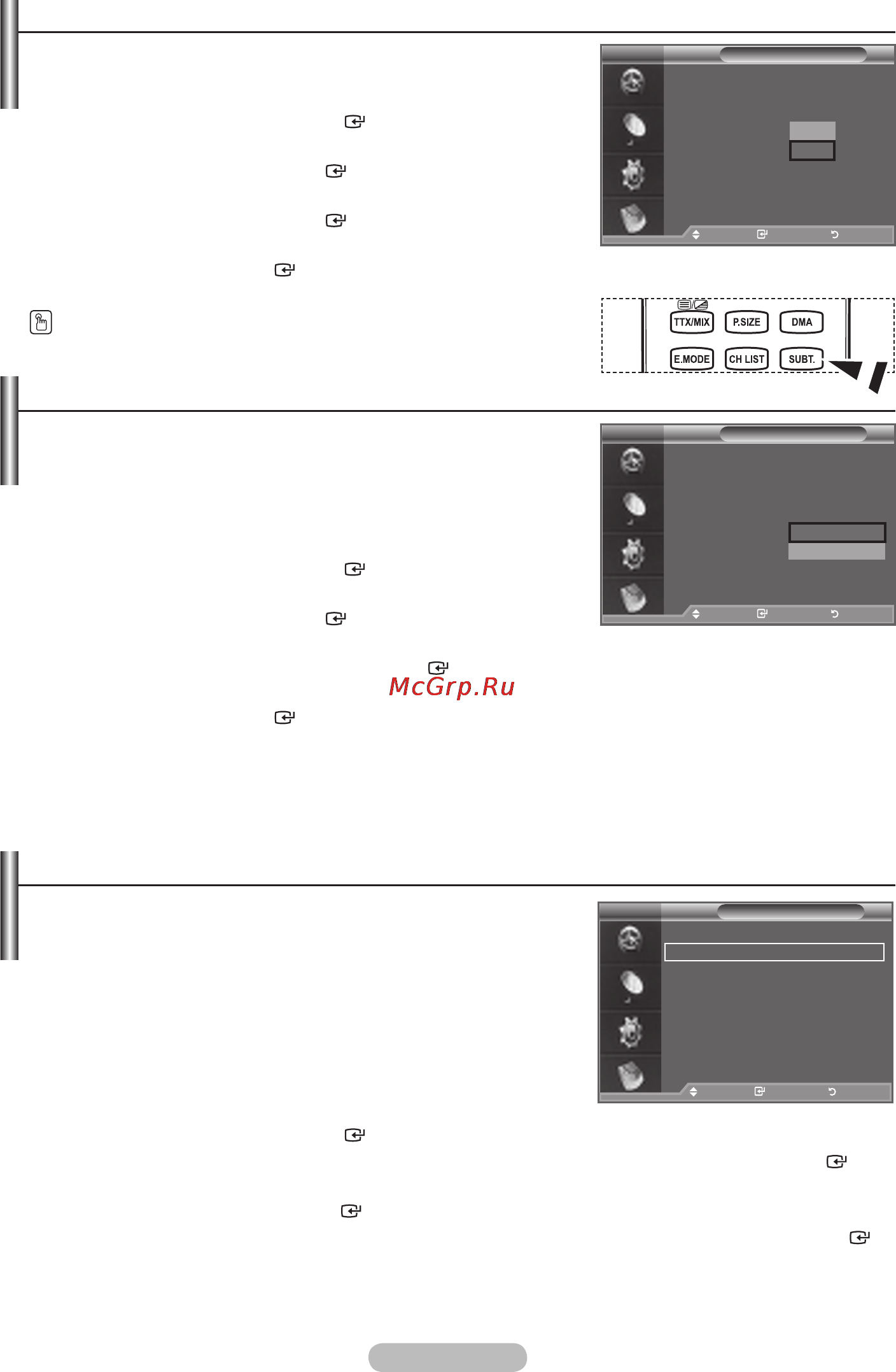 Samsung LE-52 A656A1F [41/71] Выбор аудиоформата