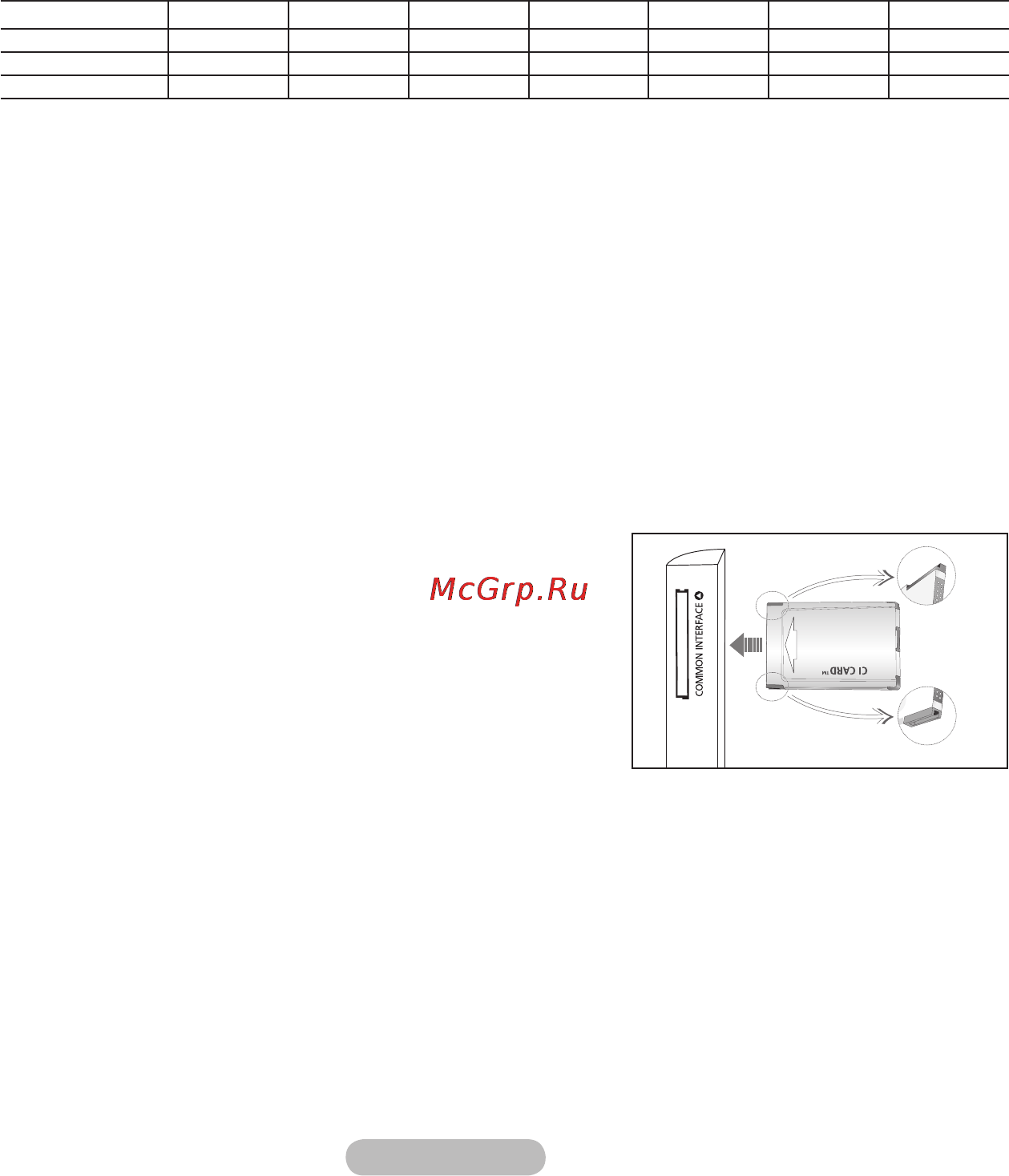 Samsung LE-40 A558P3F [8/71] Wiselink