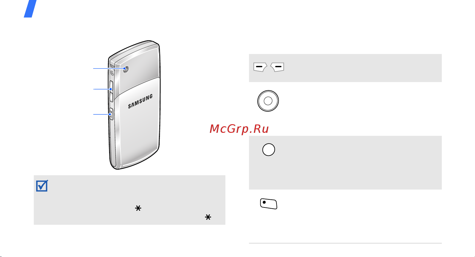 Samsung L170 black [11/54] Клавиши и значки