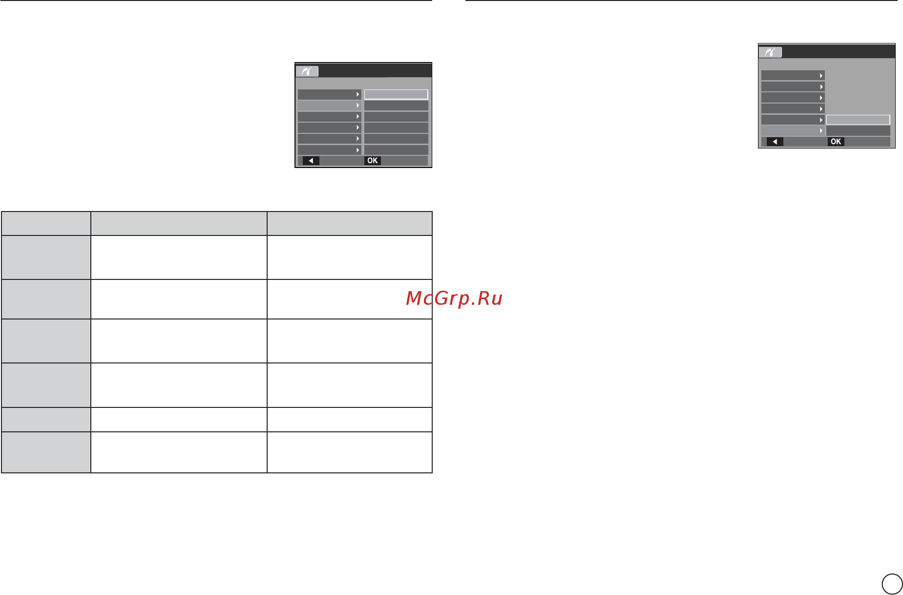 Samsung STC-M100 Silver [68/102] Pictbridge настройки печати
