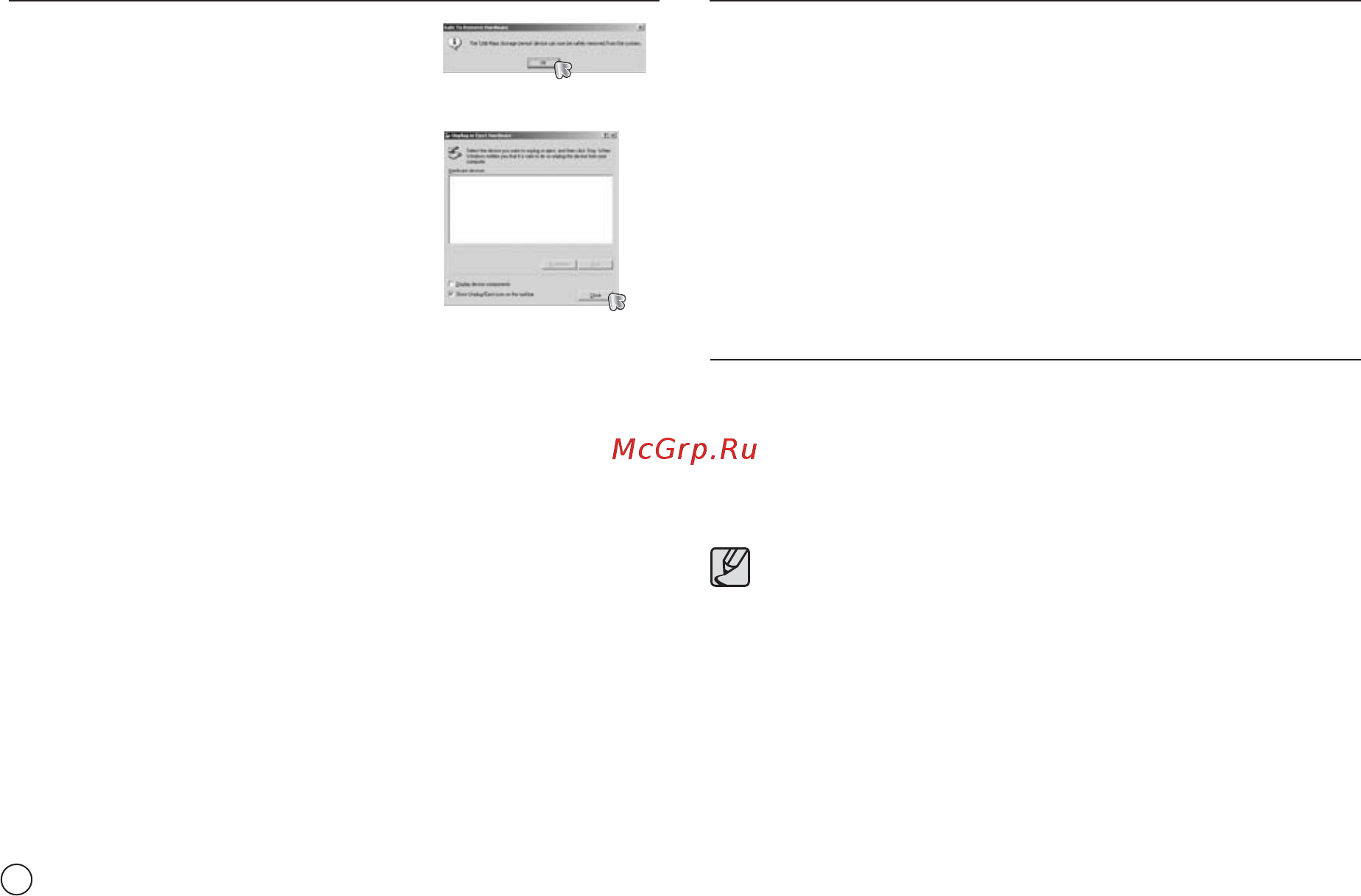 Samsung STC-M100 Silver [85/102] Использование драйвера usb для mac