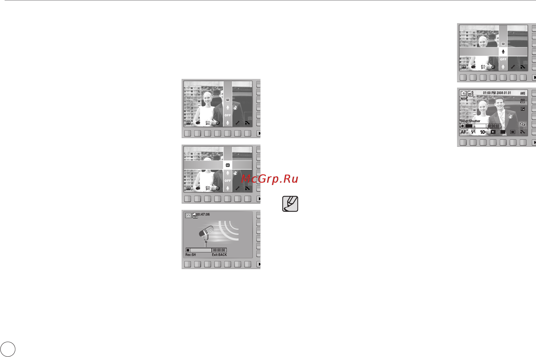 Samsung EC-NV24Bl HD Black [41/97] Кнопка звукозапись звуковой комментарий