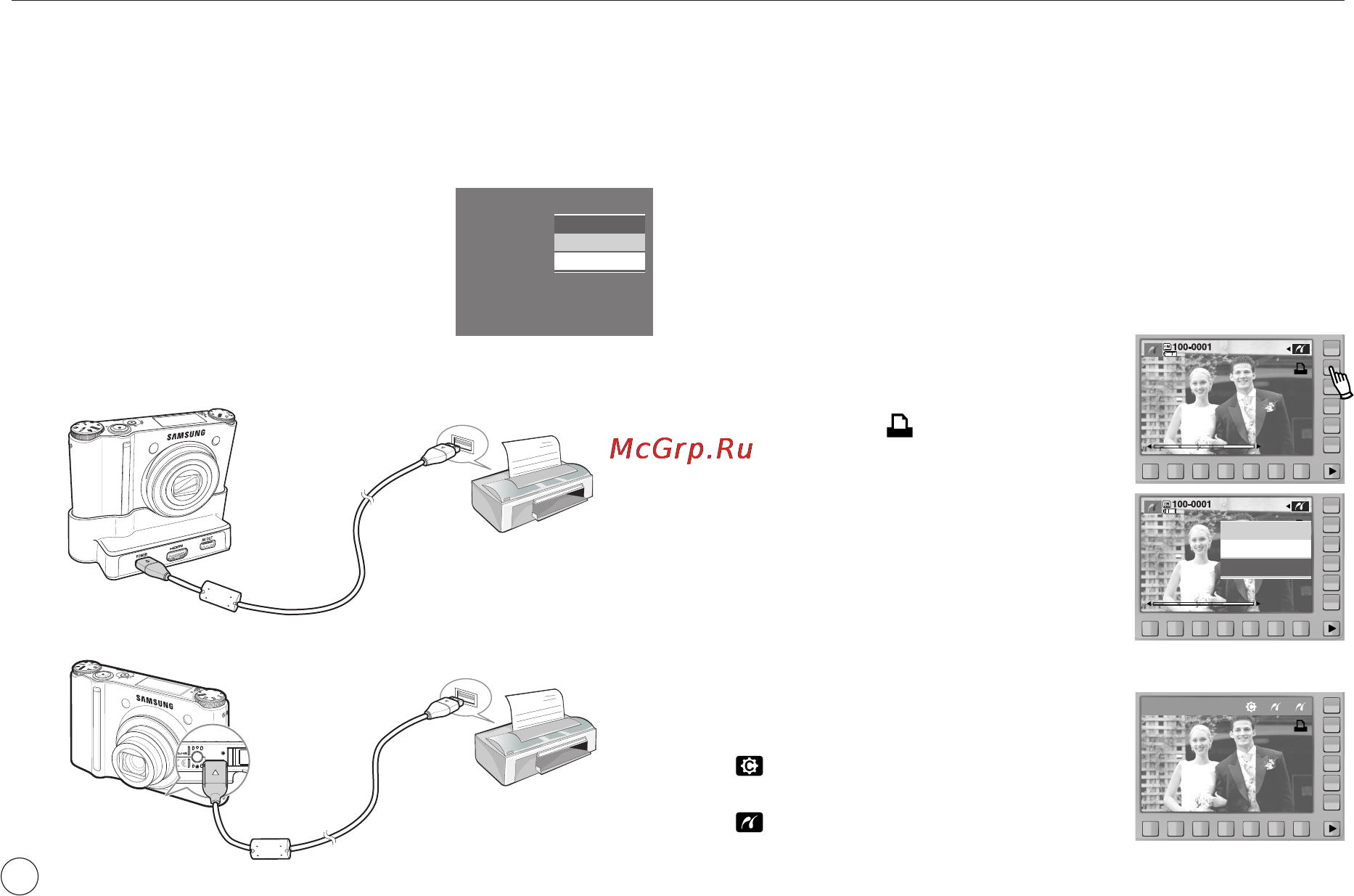 Samsung EC-NV24Bl HD Black [61/97] Pictbridge