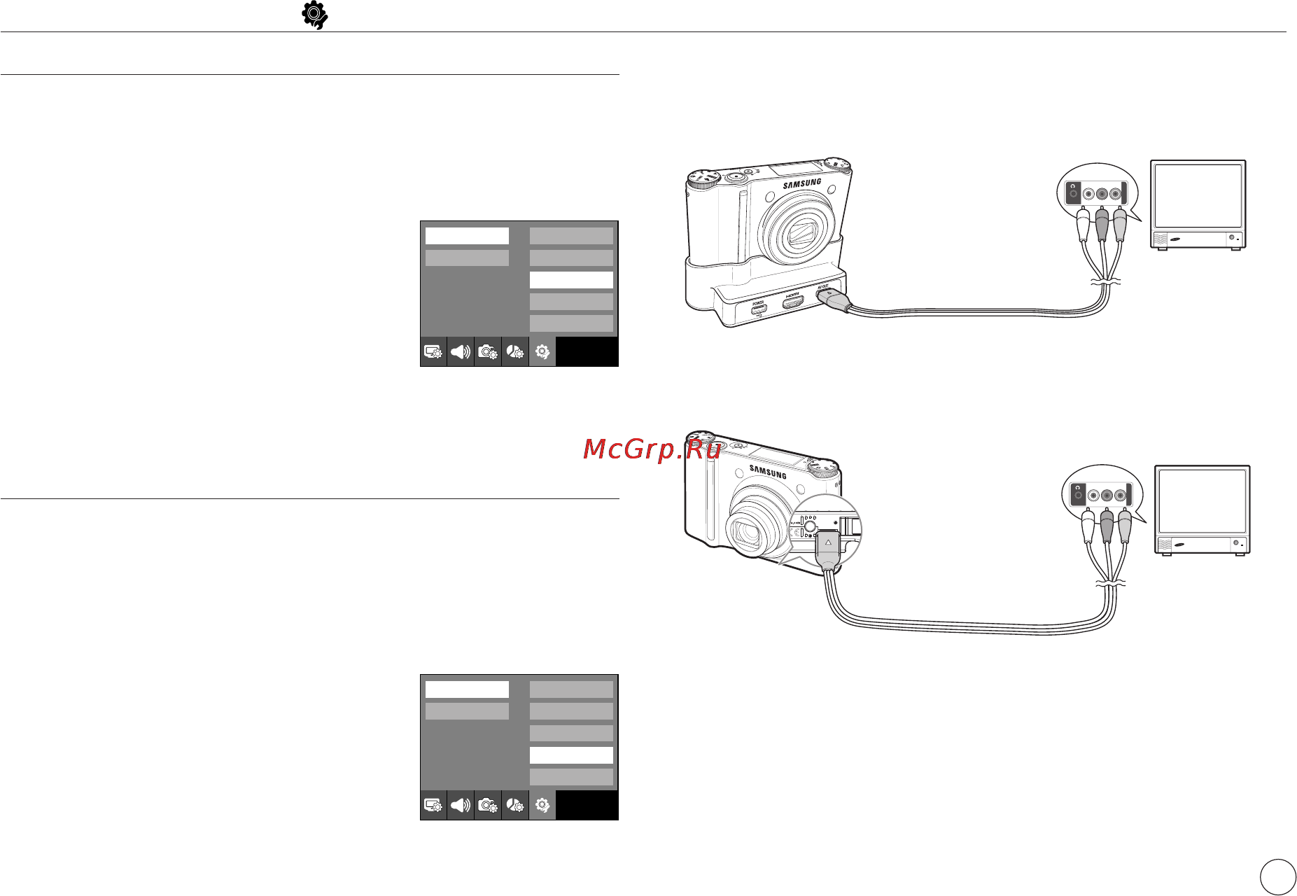 Samsung EC-NV24Bl HD Black [72/97] Меню настроек