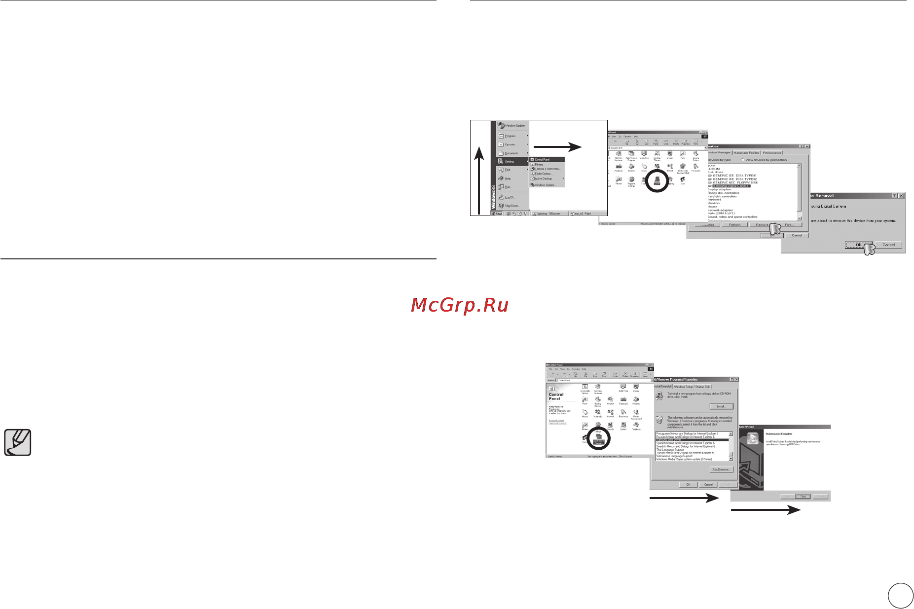 Samsung STC-NV30 Black [90/100] Установка драйвера usb для mac