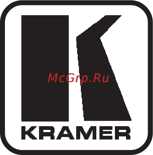 Kramer SPK-CC444 (PAIR) Руководства по эксплуатации онлайн