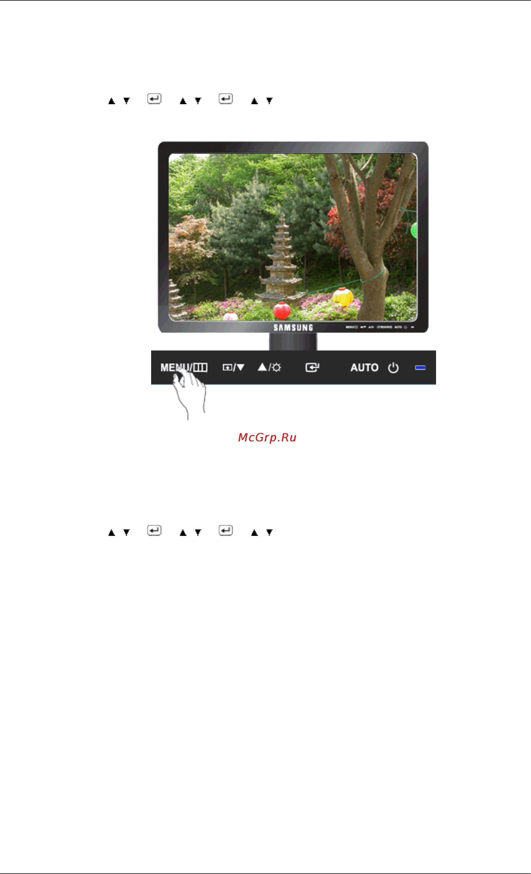 Samsung 943 N [43/78] По гор