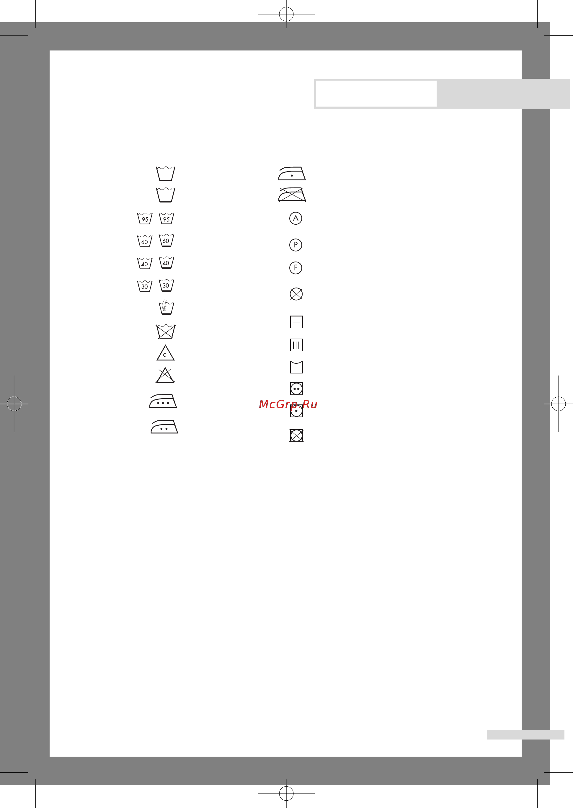 Samsung S803 JGE/YLP [20/24] Приложение