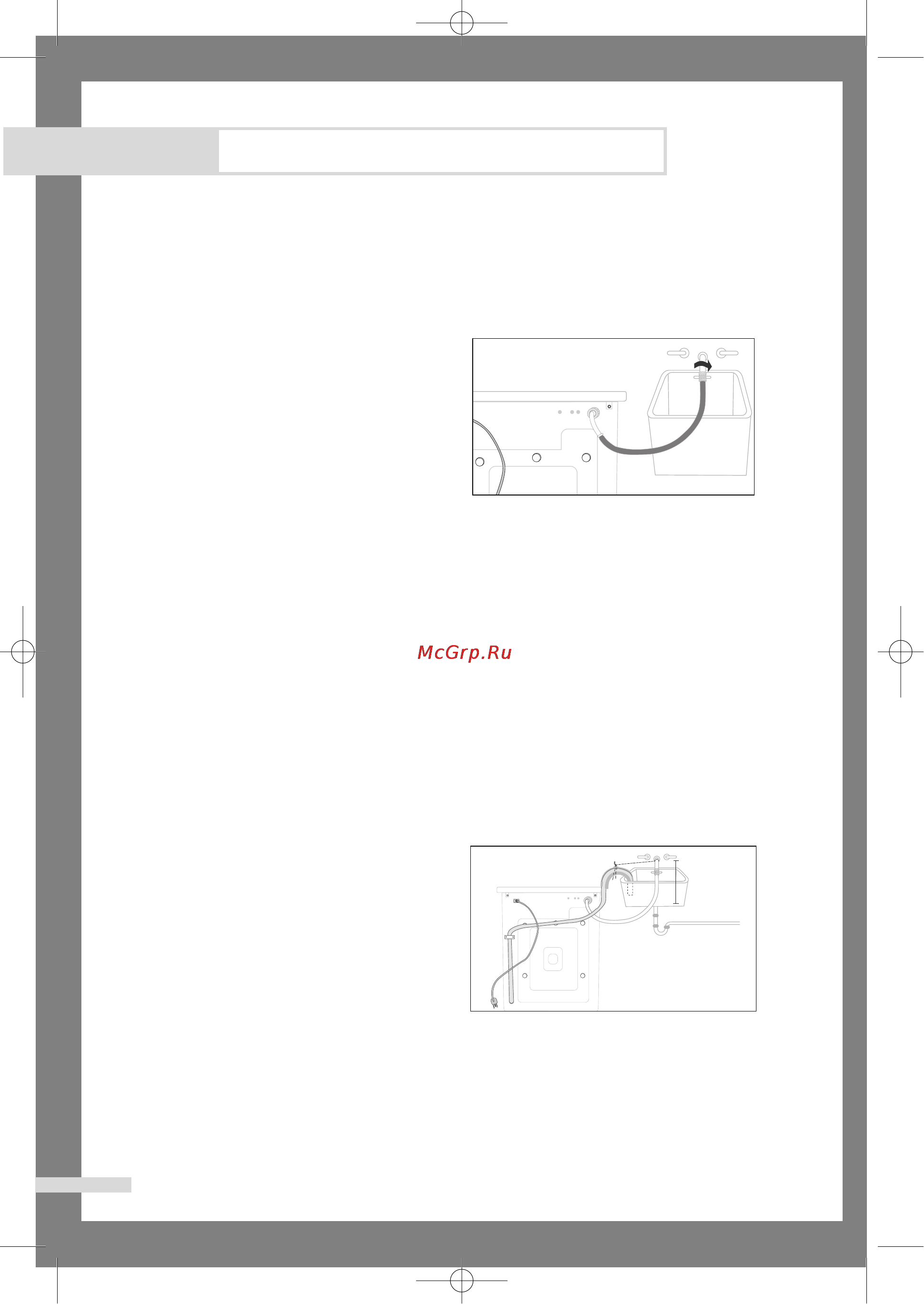 Samsung S803 JGE/YLP [7/24] Установка стиральной машины