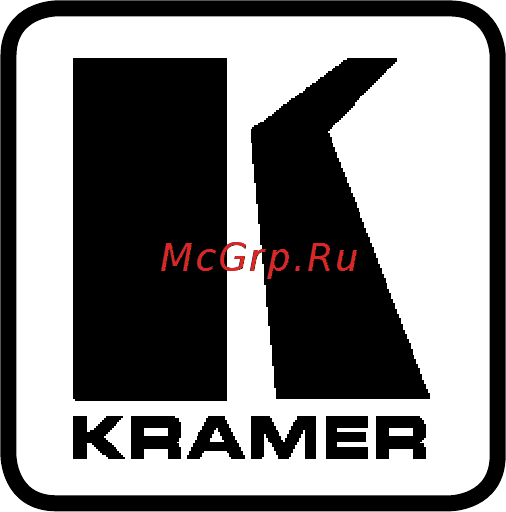 Kramer 903 Руководства по эксплуатации онлайн