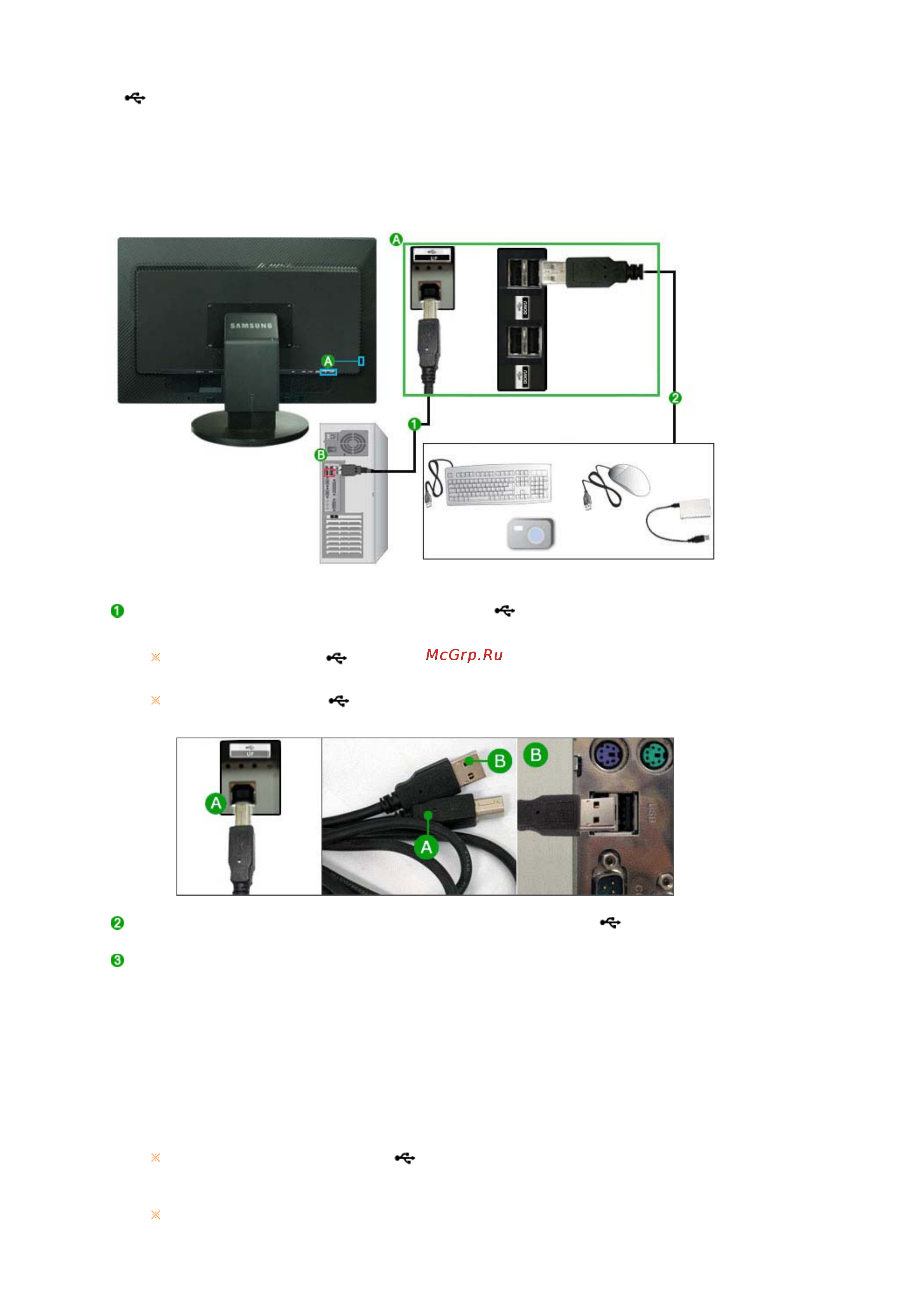 Samsung 245 T (EBQ) Инструкция по эксплуатации онлайн [21/68] 140845