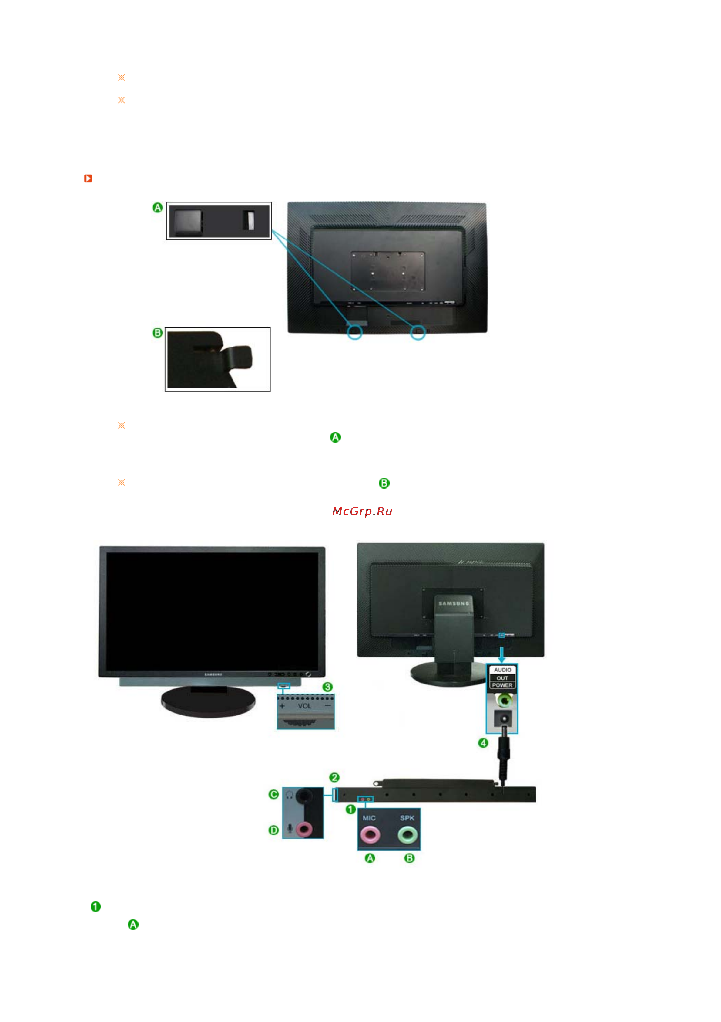 Samsung 245 T (EBQ) Инструкция по эксплуатации онлайн [22/68] 140845