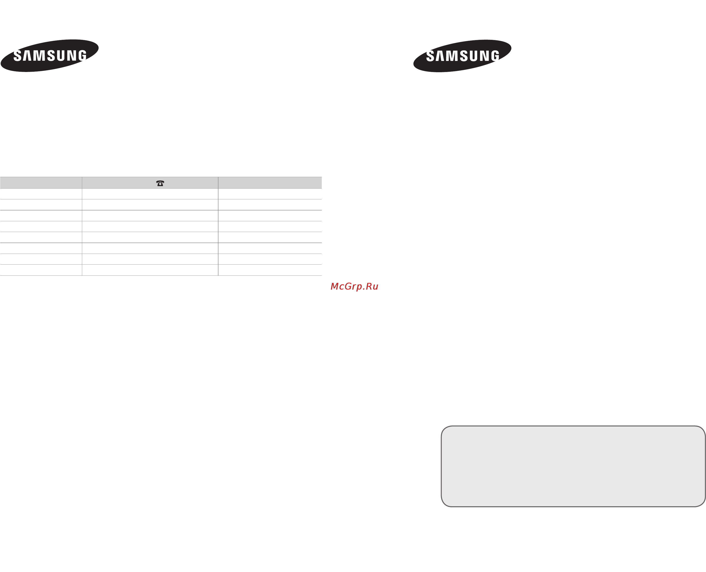 Samsung LE-70 F96 BD Инструкция по эксплуатации онлайн