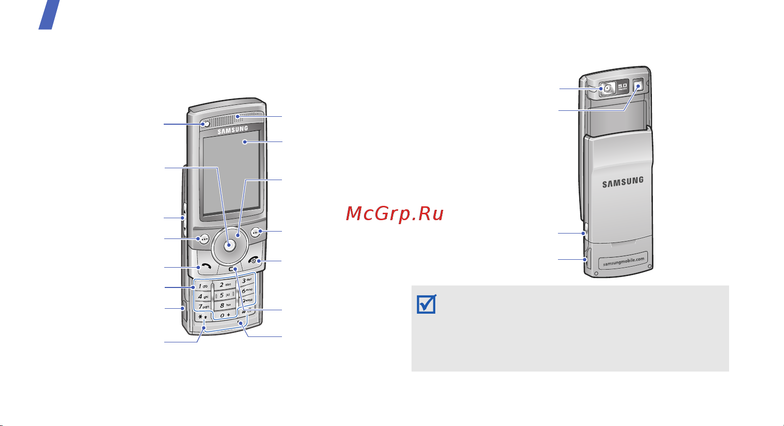 Samsung G600 chrome silver [10/60] Телефон