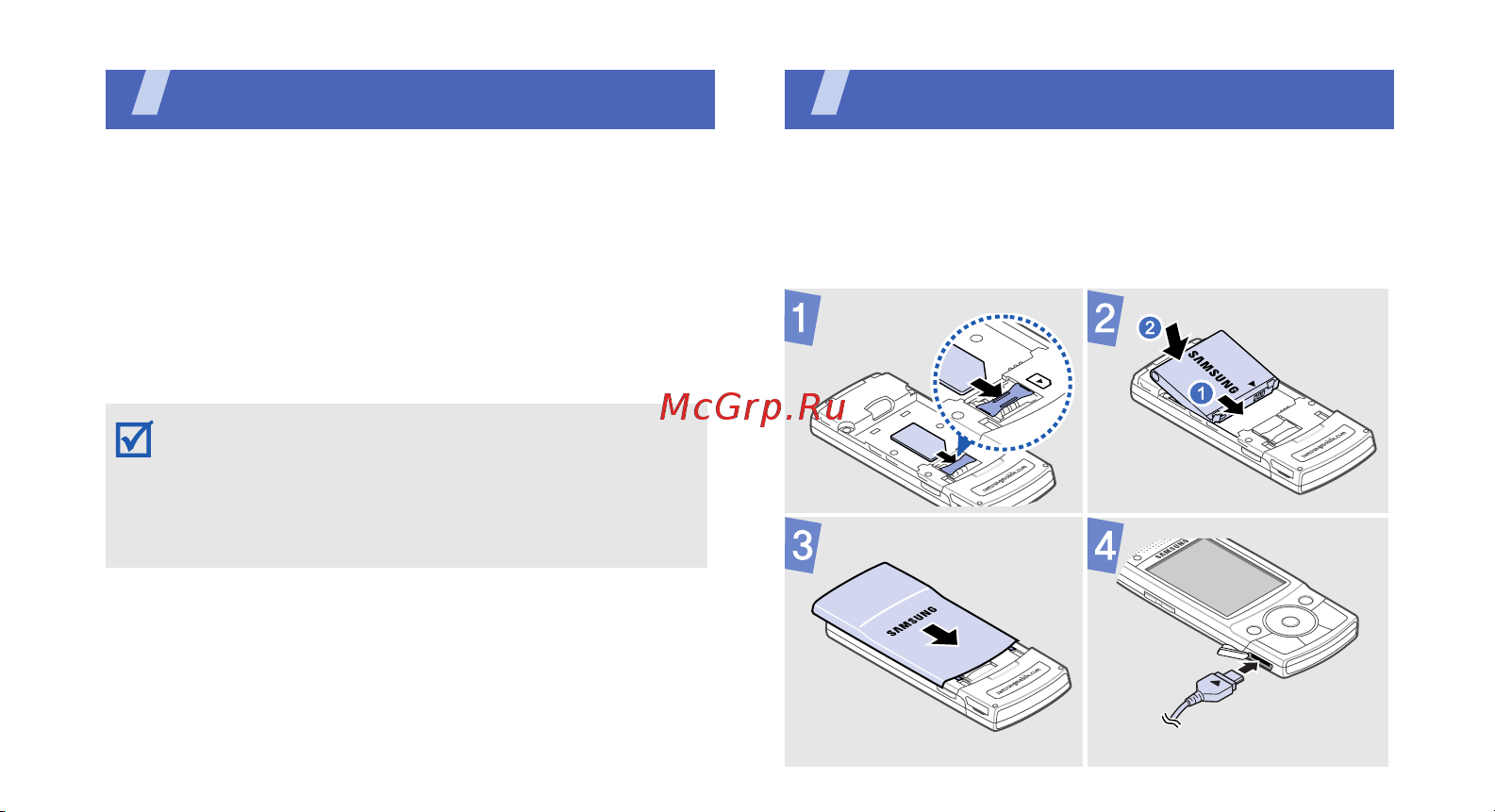 Samsung G600 chrome silver [8/60] Комплектация