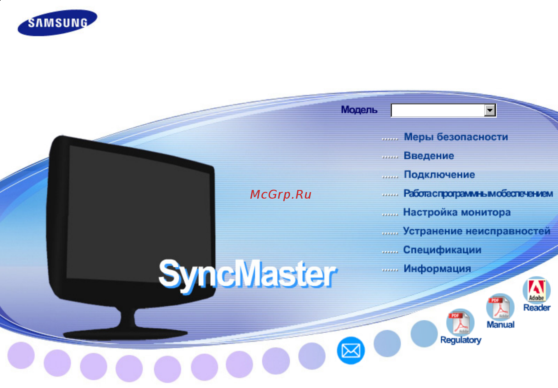 Samsung 2232 BW (SFV) Инструкция по эксплуатации онлайн