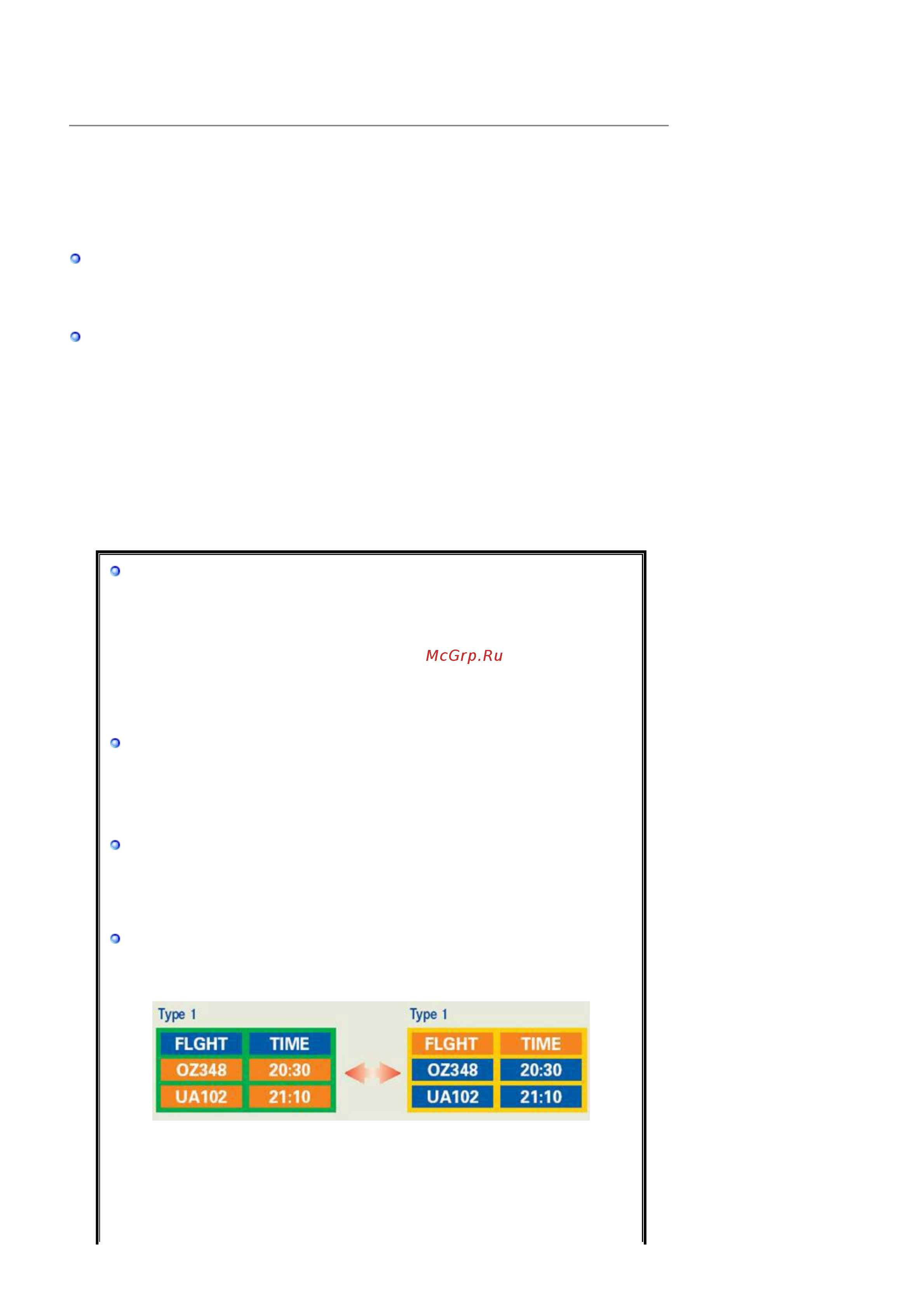 Samsung 2232 BW (SFV) [11/59] Информация об изделии предохранение от эффекта остаточного изображения