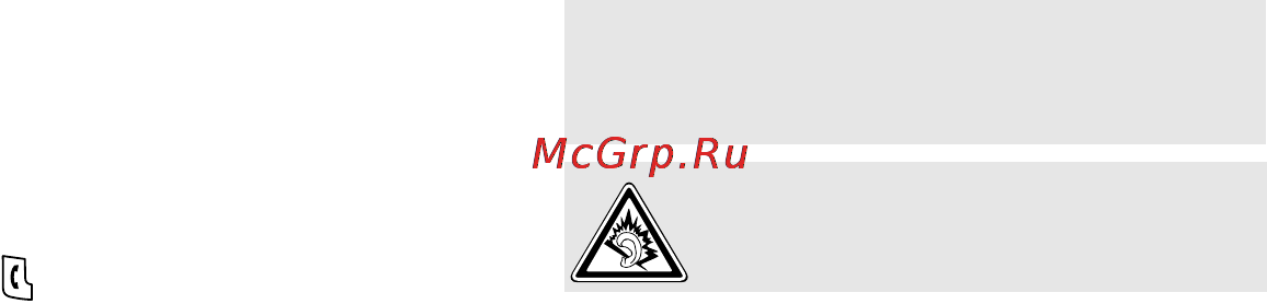 Samsung E950 dark silver [4/60] Длительное использование гарнитуры при очень высокой громкости может привести к нарушениям слуха