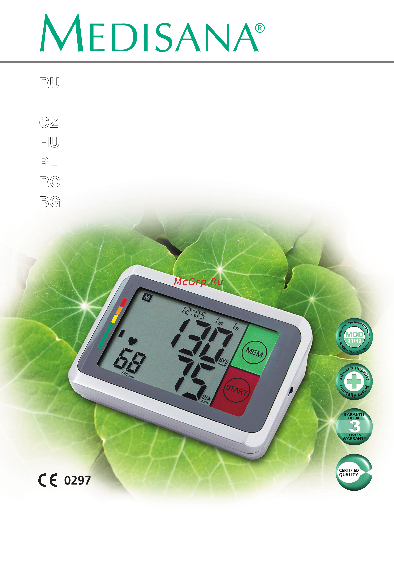 Medisana MTD 51143 Инструкция по эксплуатации онлайн