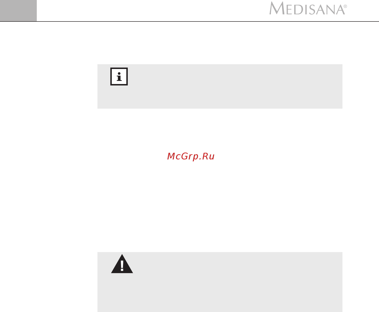 Medisana MTD [10/18] Полезные сведения