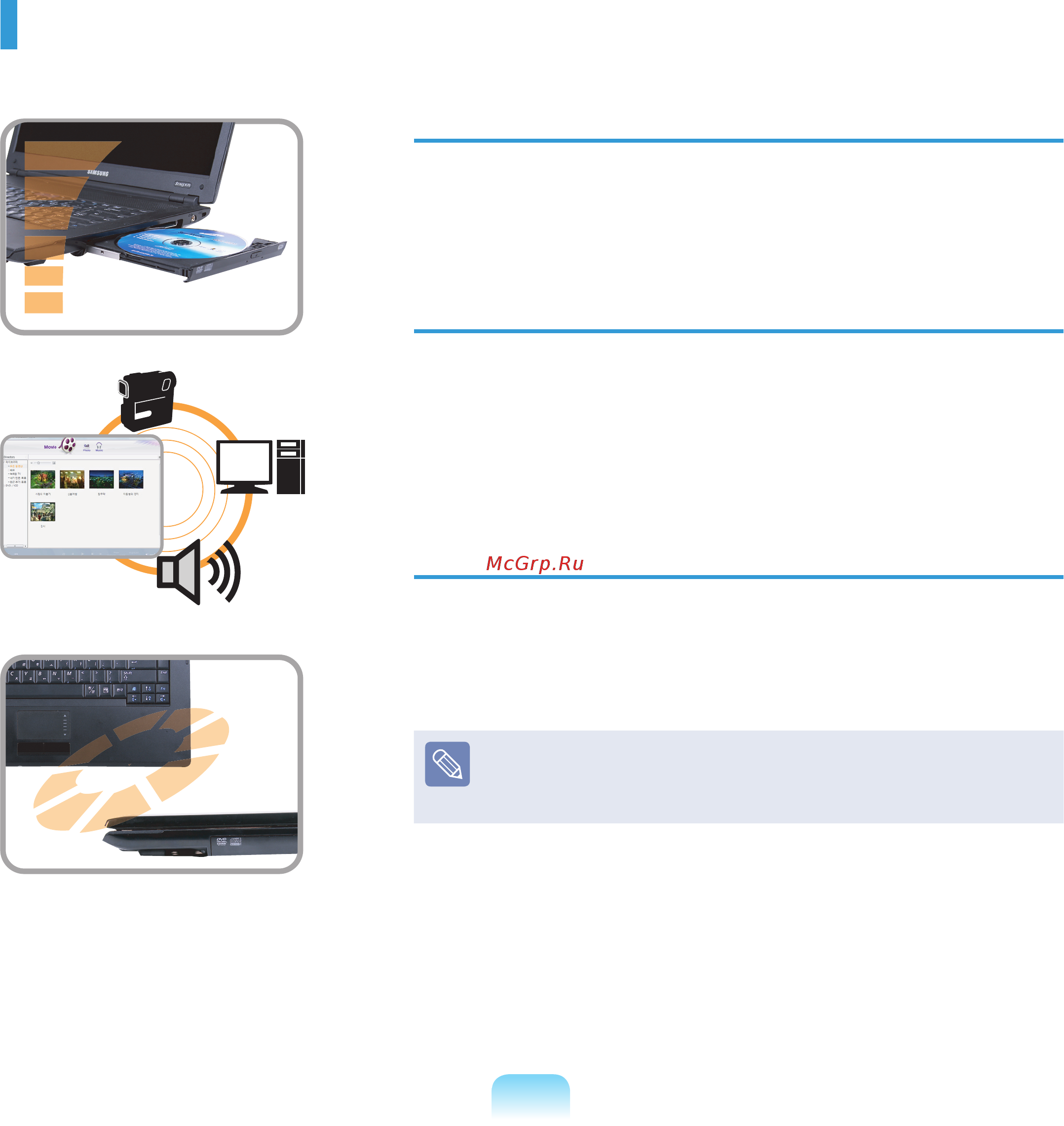 Samsung R70/A003 [3/209] Характеристики продукта