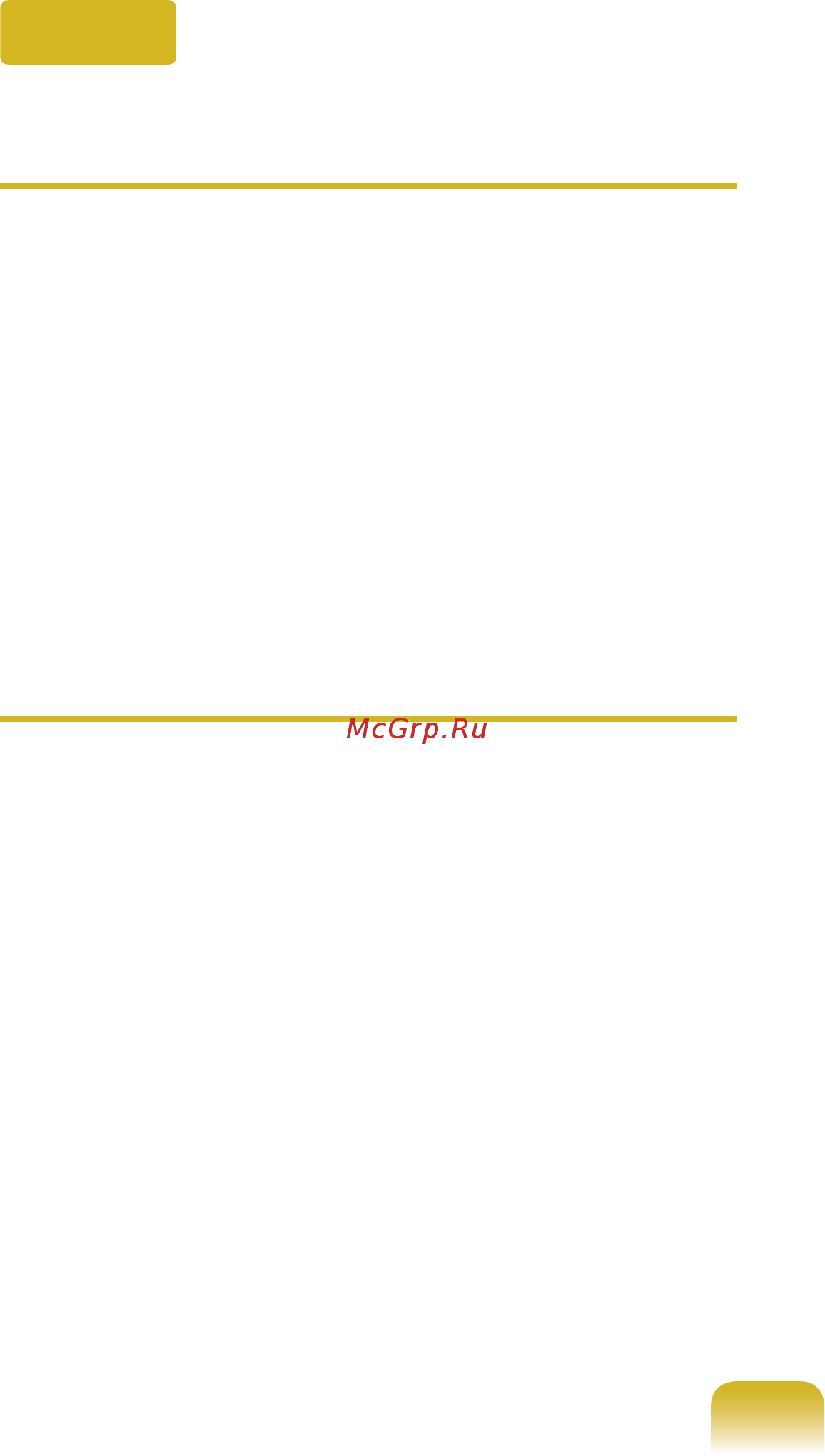 Samsung R20/A000 [180/194] Другое