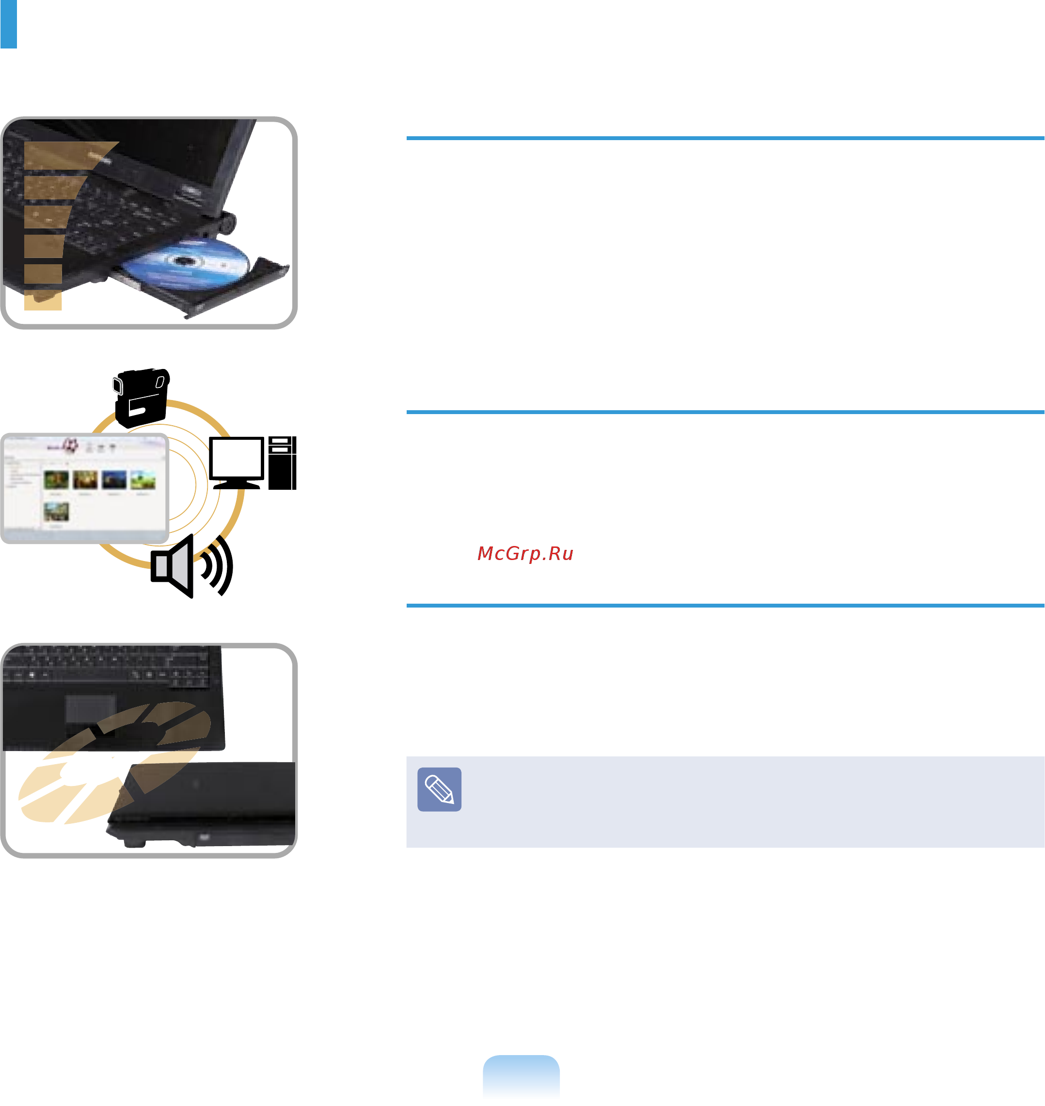Samsung R20/A000 [3/194] Характеристики продукта